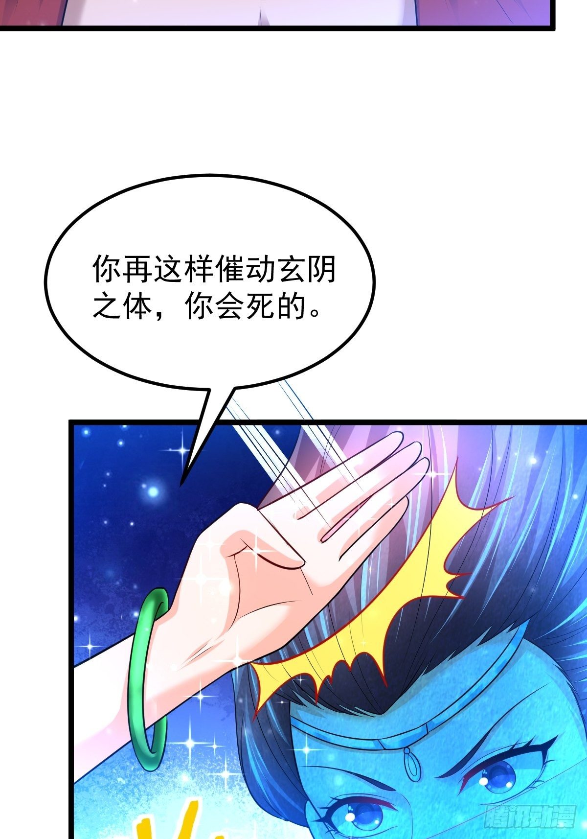 54 我跟你走38