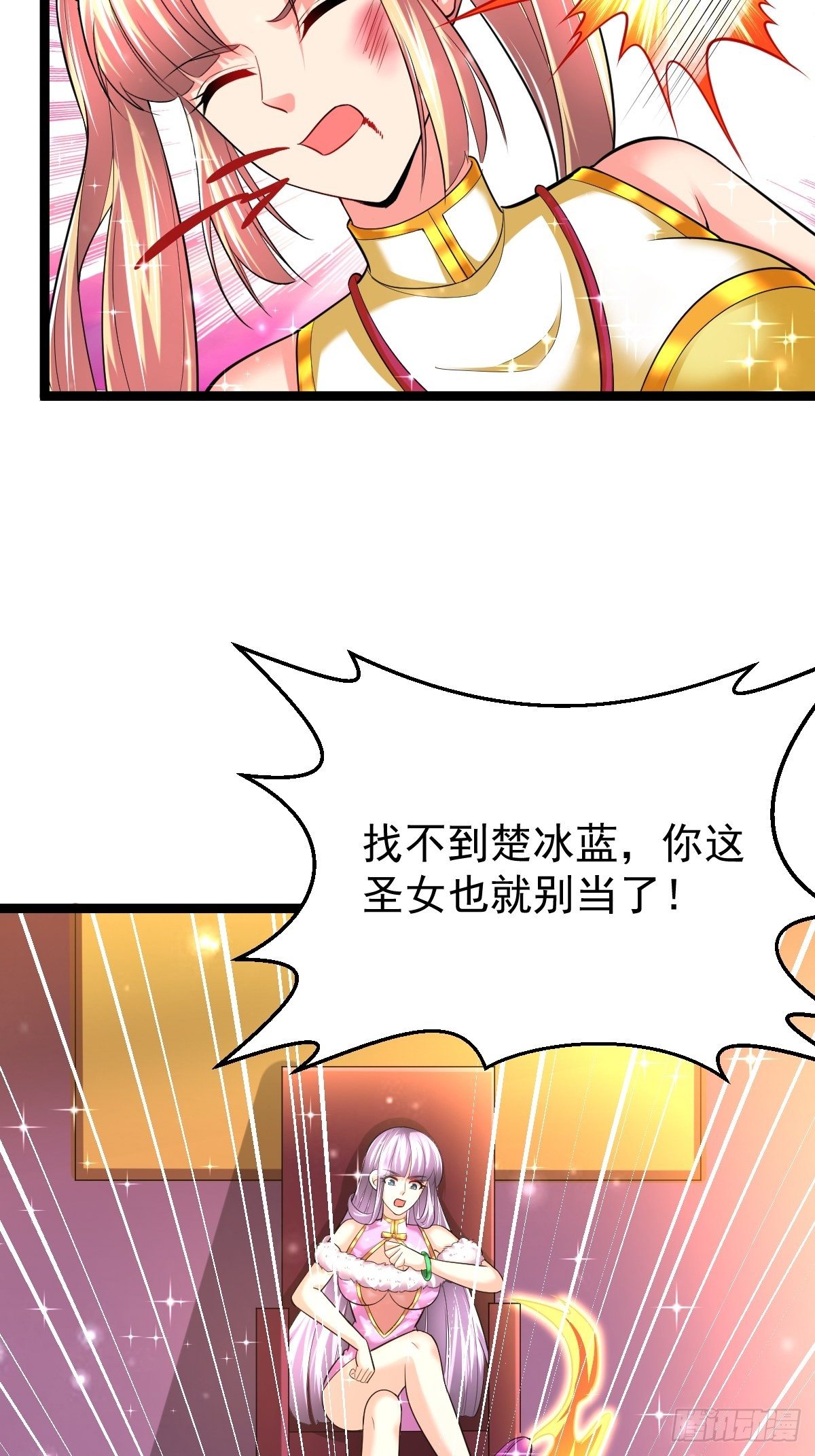 59 逃出玄阴宗28