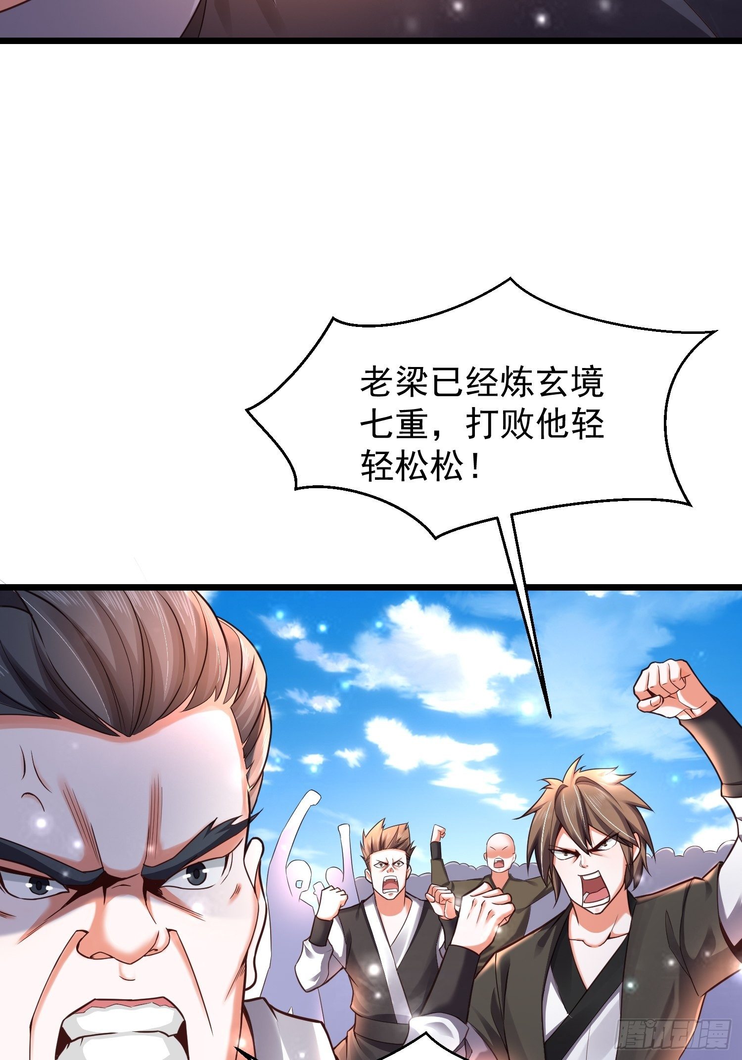 10 开场3