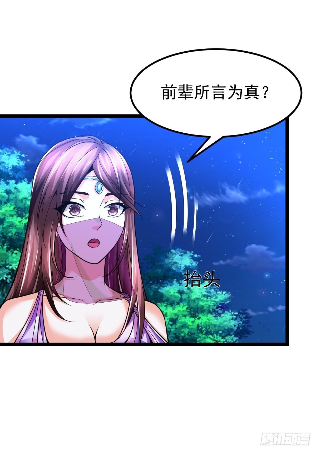 15 多谢前辈23