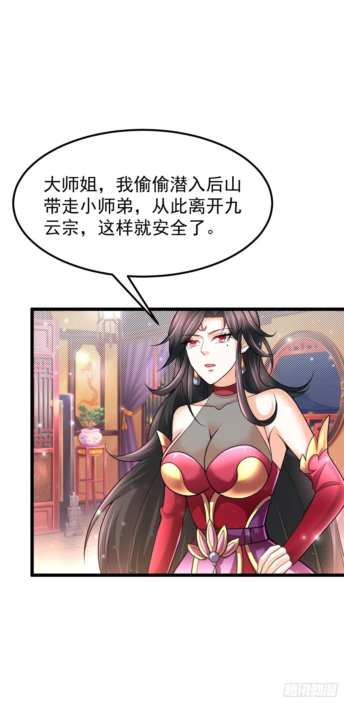 45 真弱啊！26