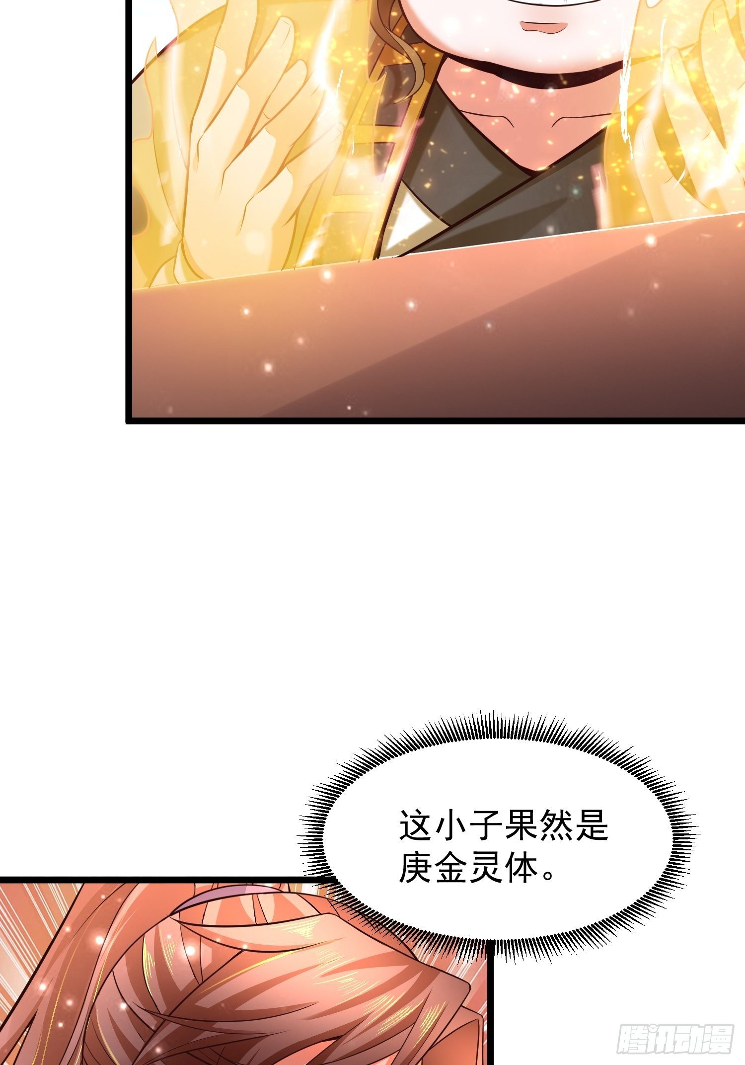 11 想不想学泡妞57