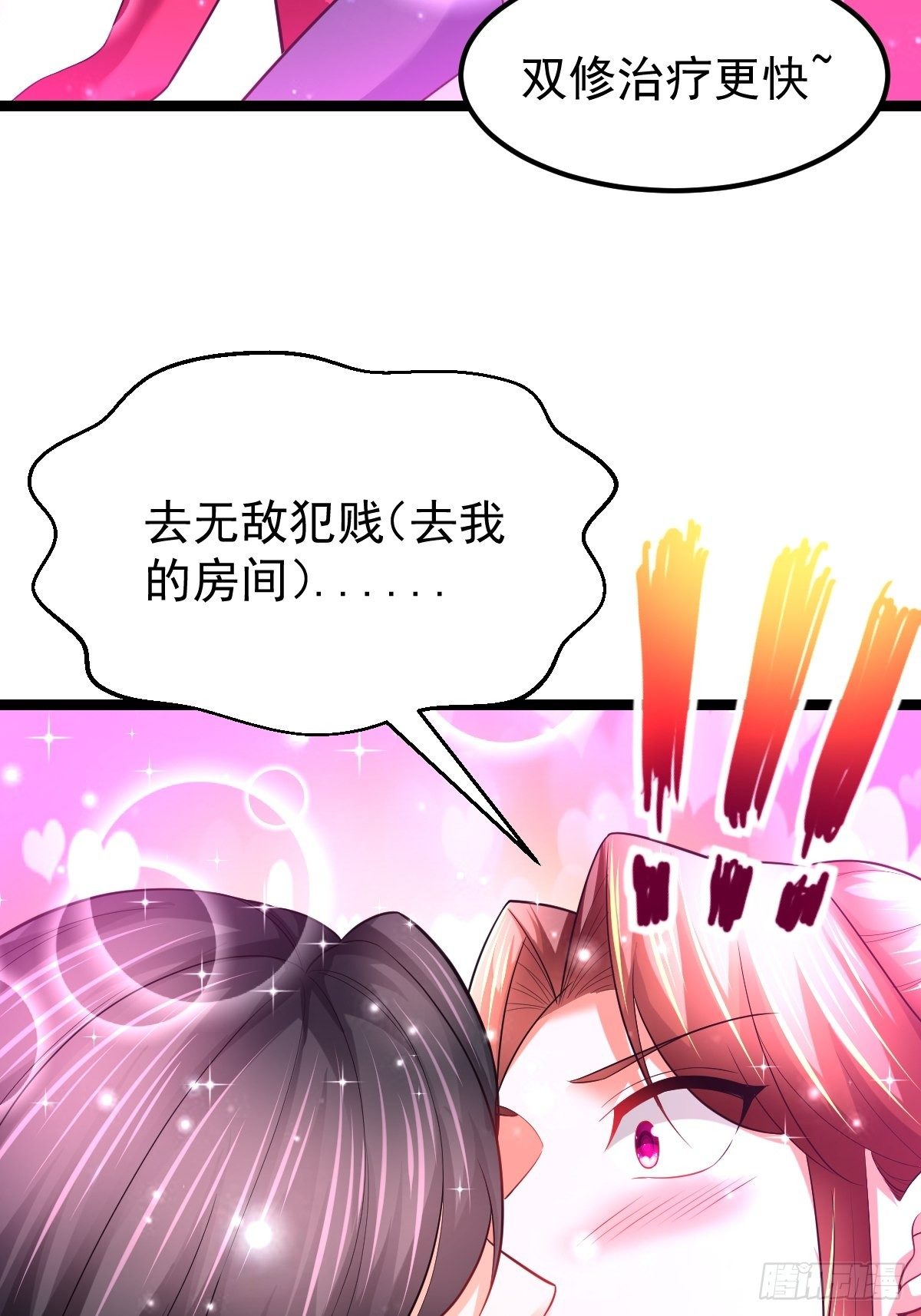 62 去我的房间42