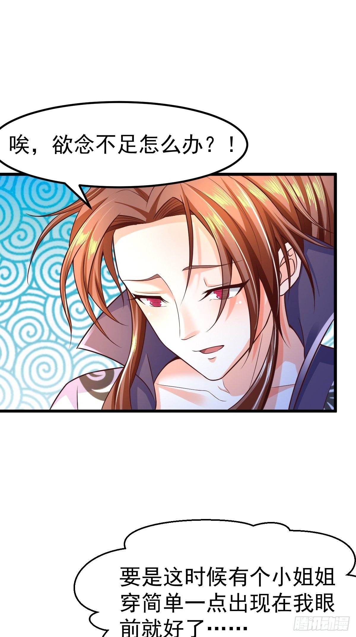 3 巧巧抱抱我23