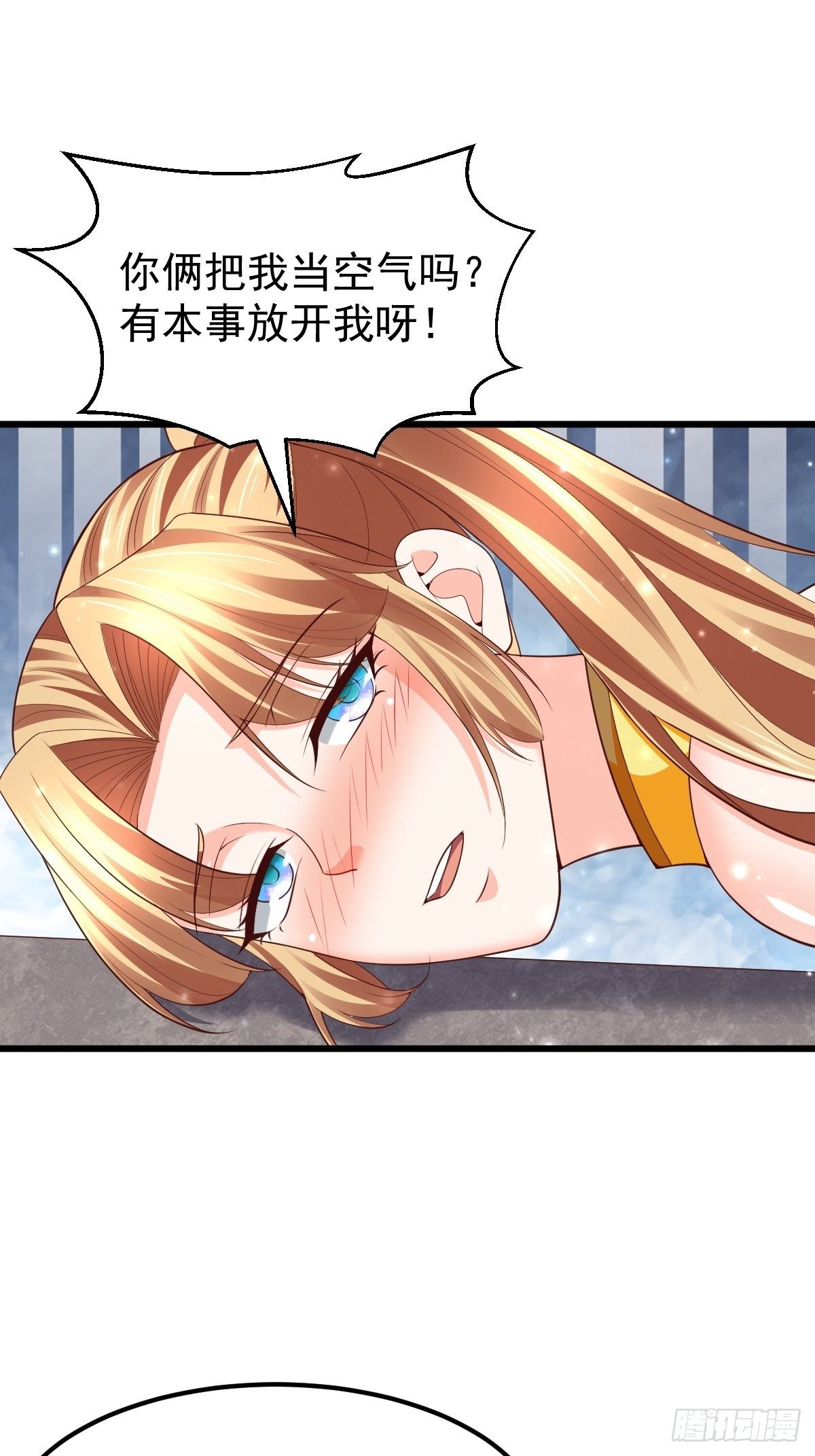 67 炼化欲望之树20