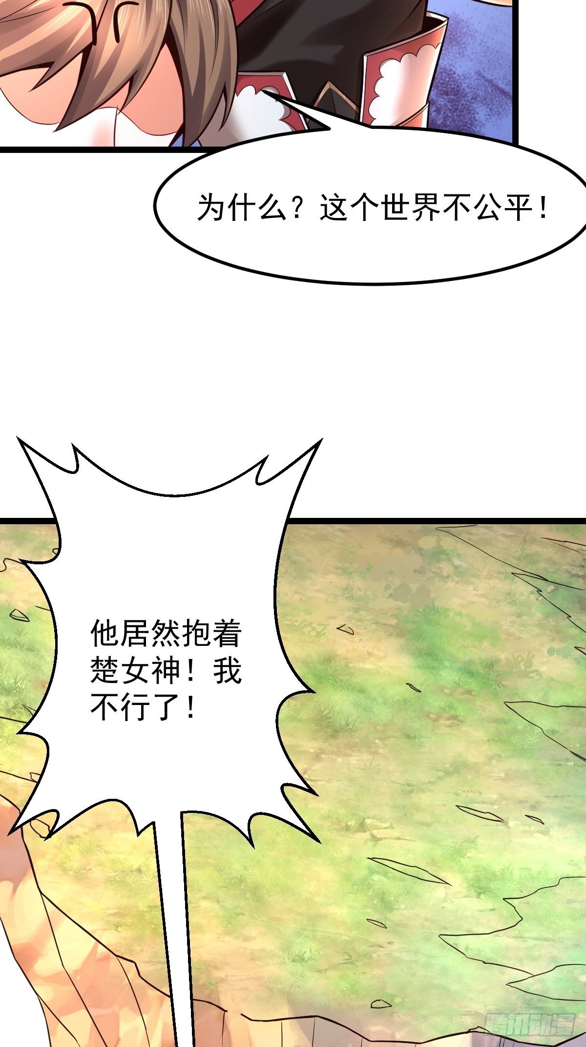 12 给我站住23
