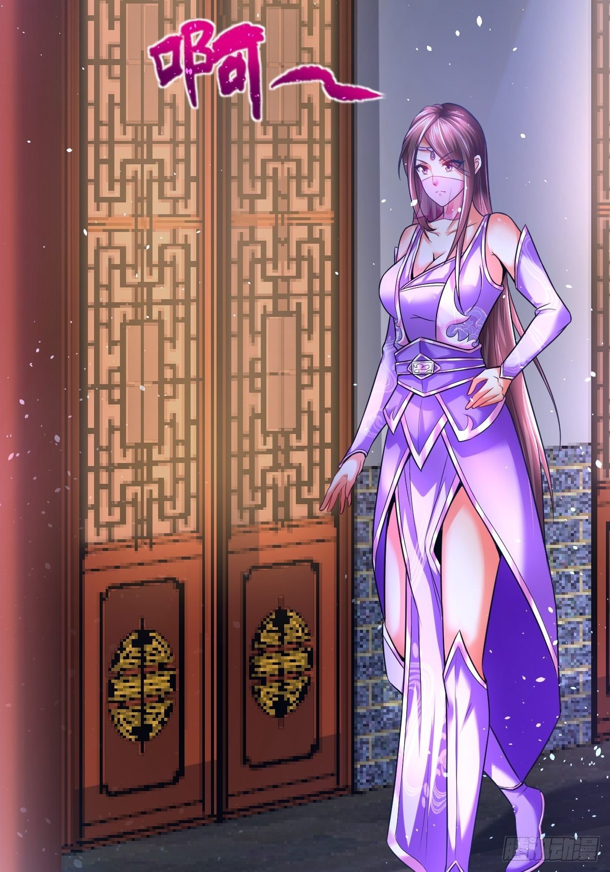 6 师姐你干嘛14