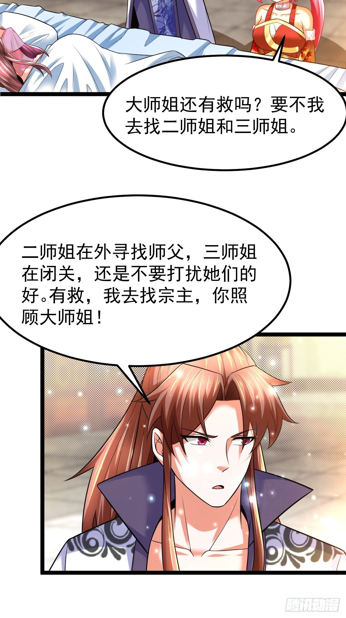 26 收服神鹰5