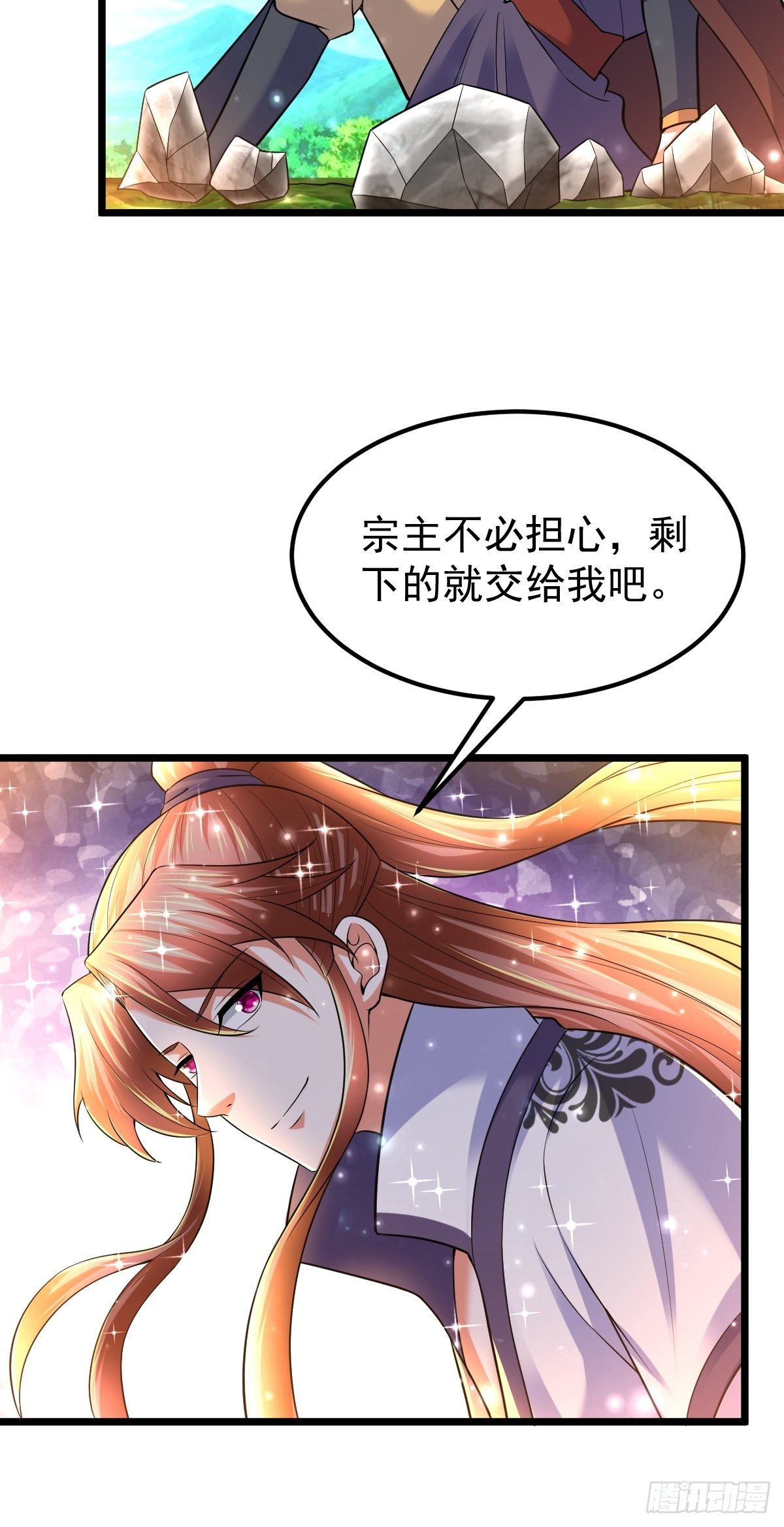 51 九云剑斩24