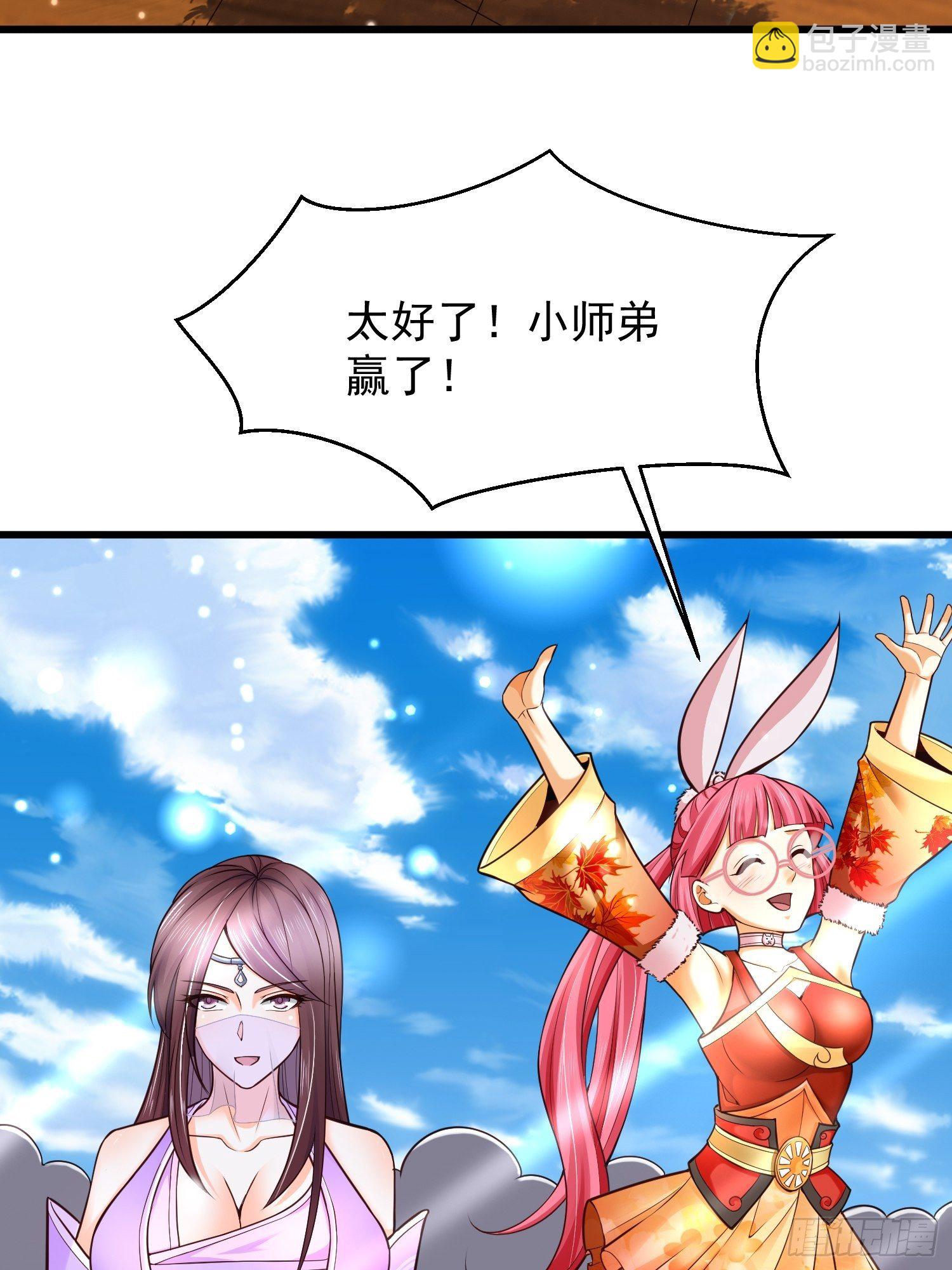 10 开场53
