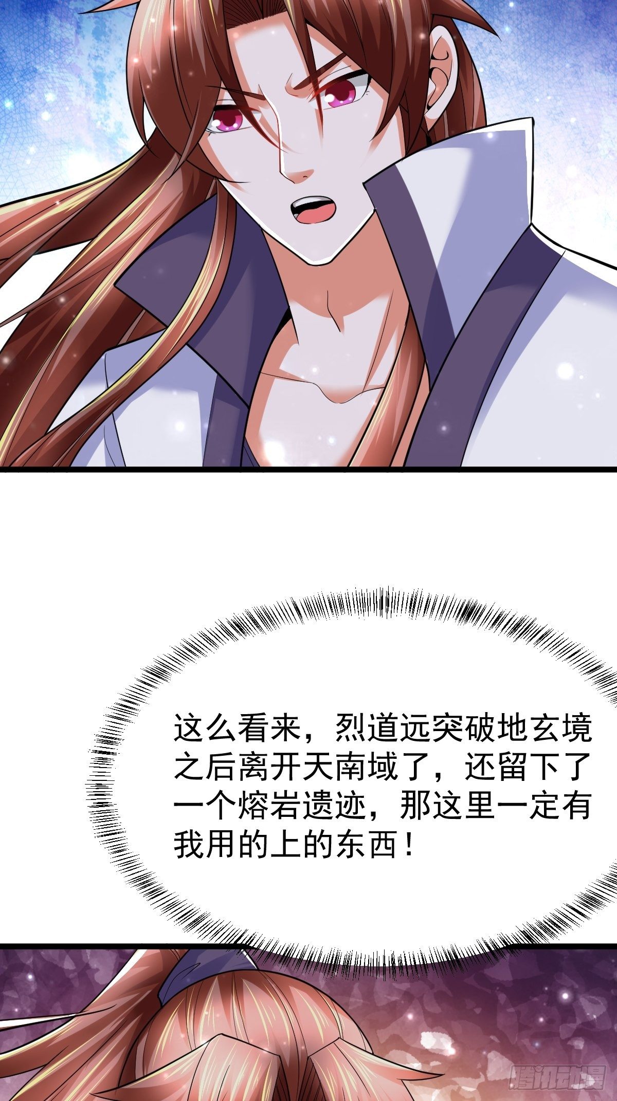 32 前往遗迹11