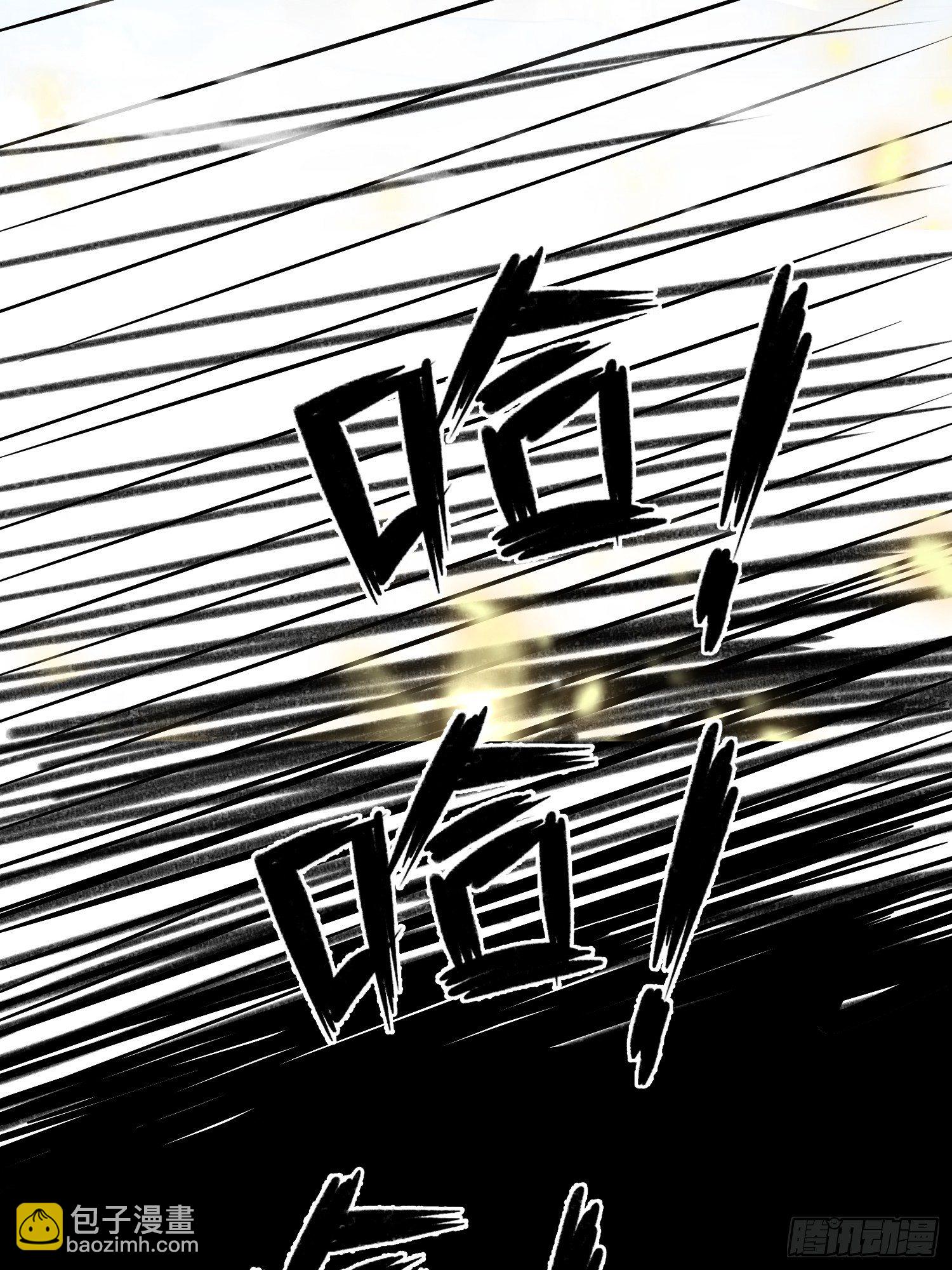 17 炎魔25