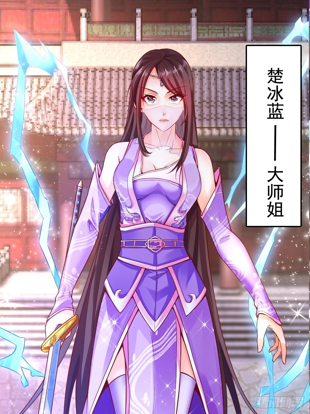 1 重生废物34