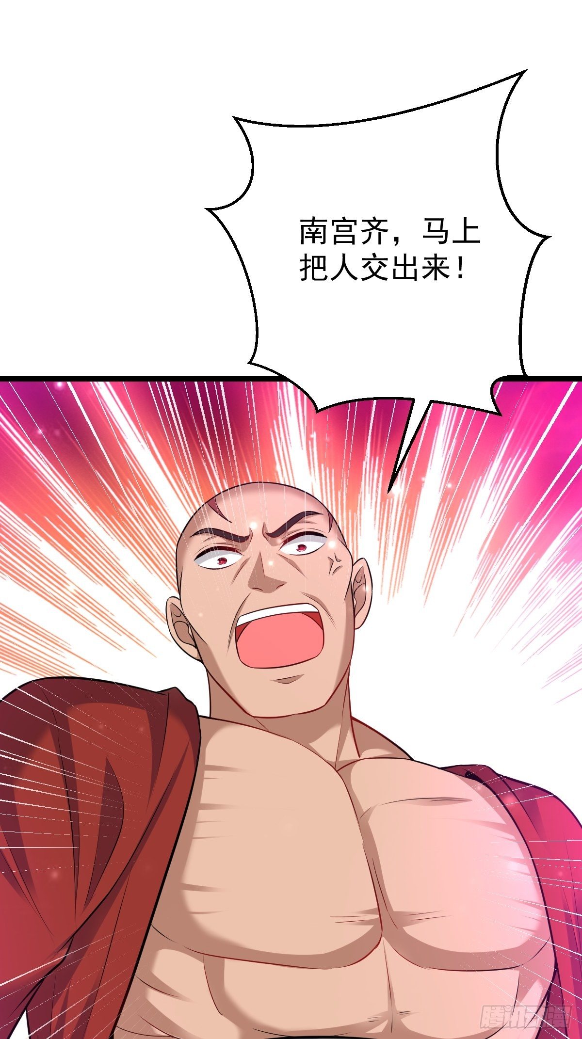 51 九云剑斩1