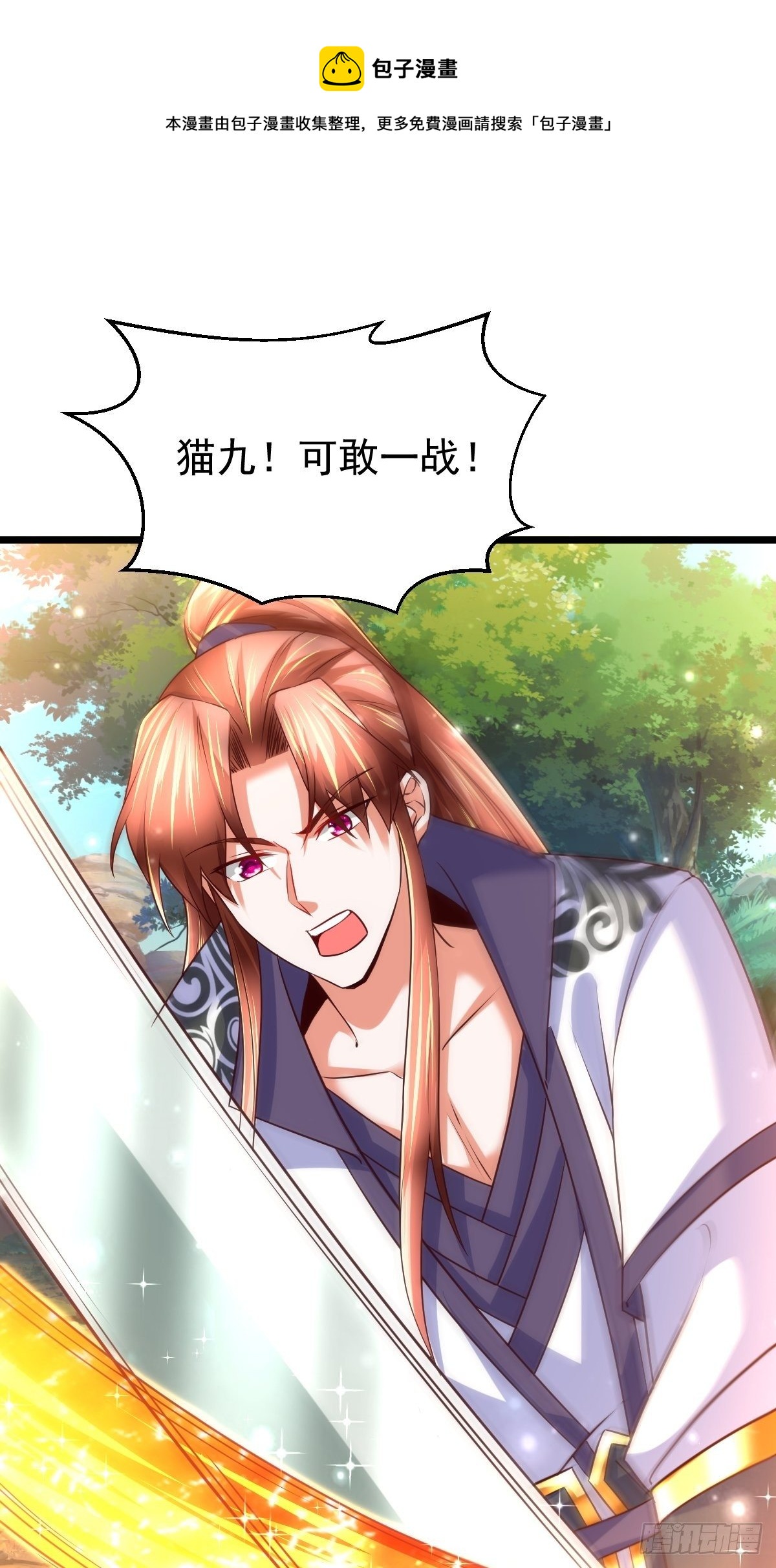 74 内应找好了0