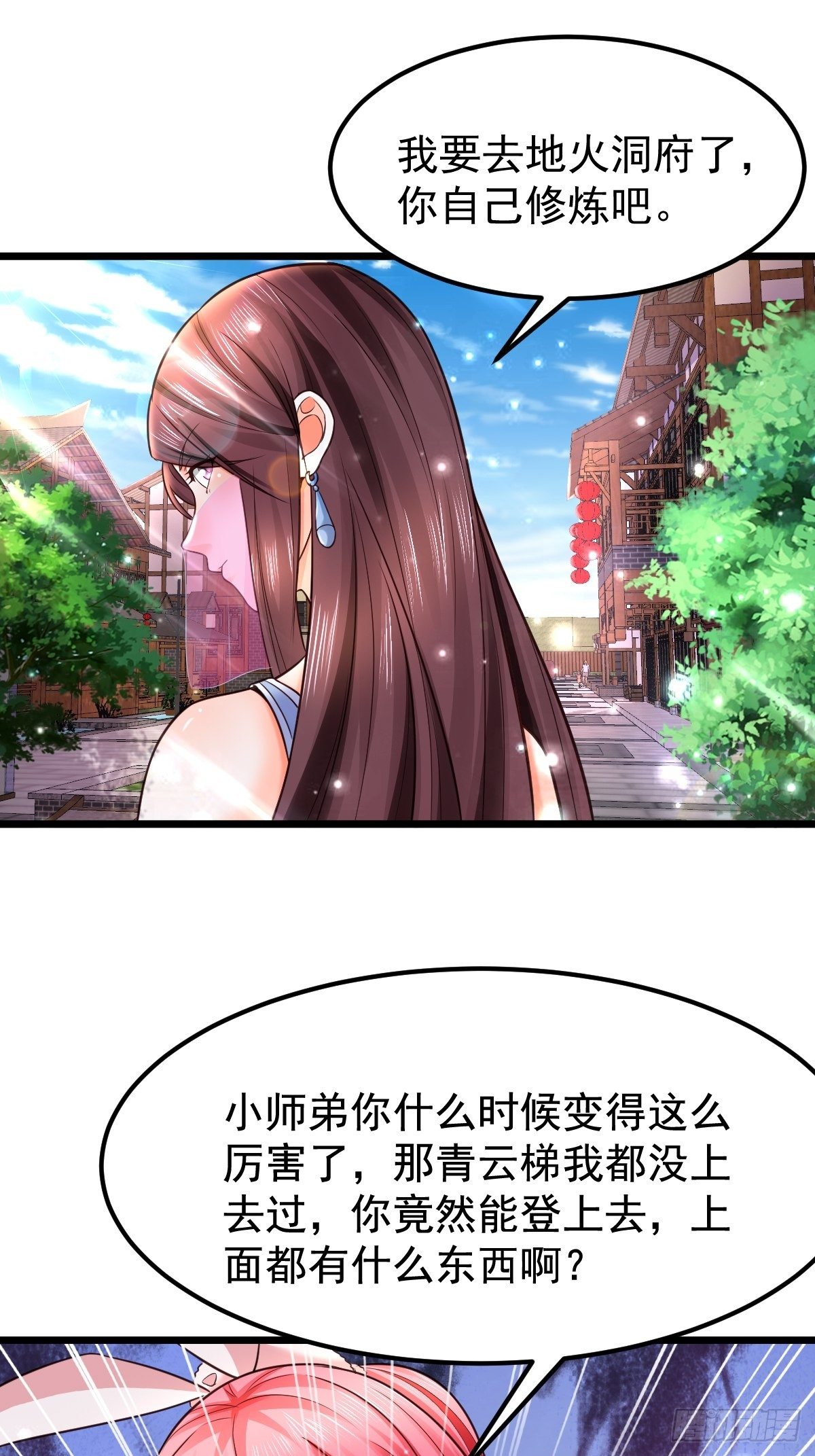 13 男人的嘴，骗人的鬼12