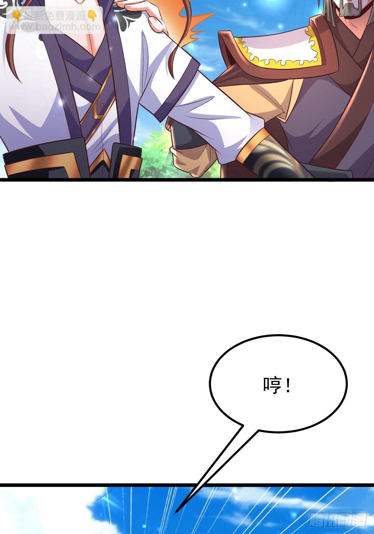 25 强者为尊44