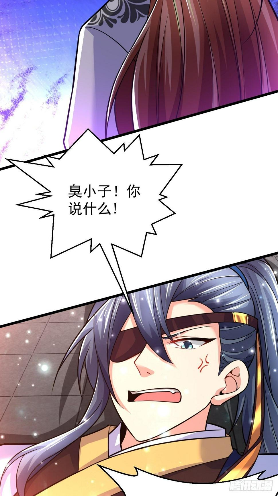 38 剑来！25