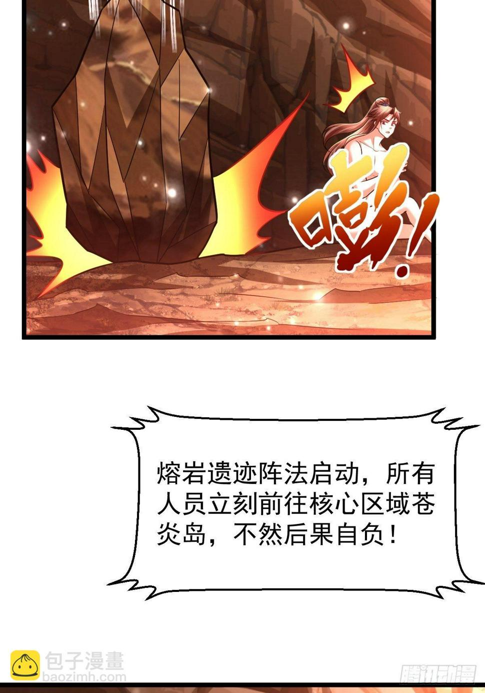 37 我和师姐……43
