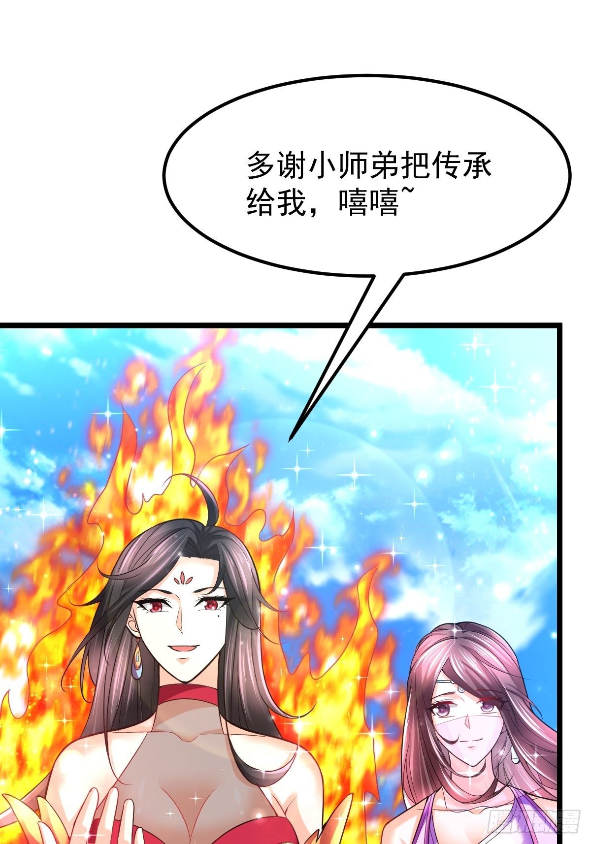 43 平安回来33