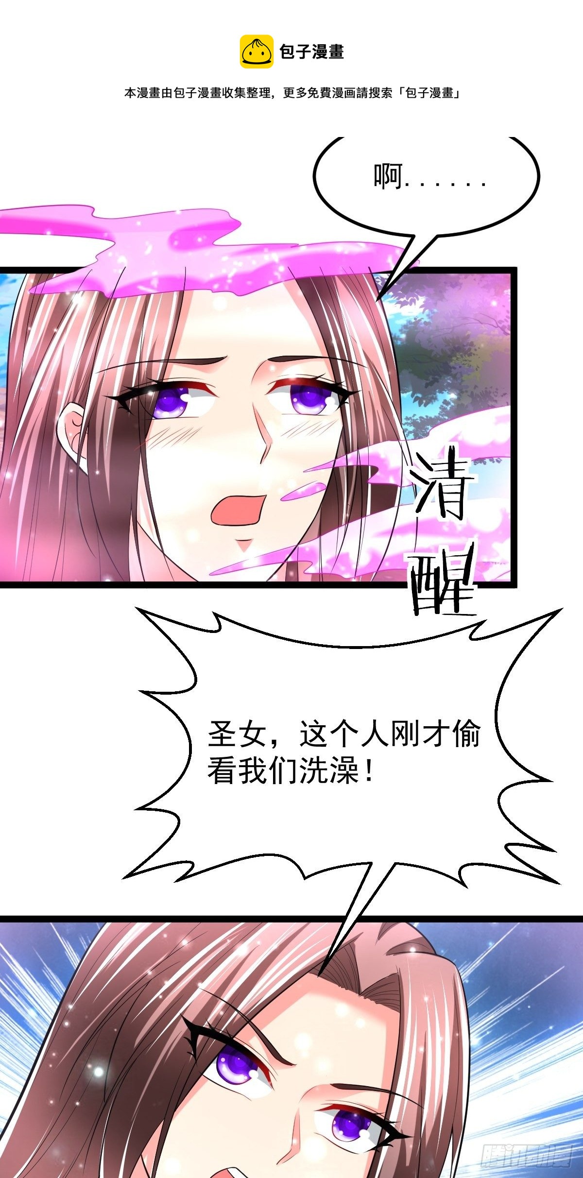 57 初入玄阴宗38