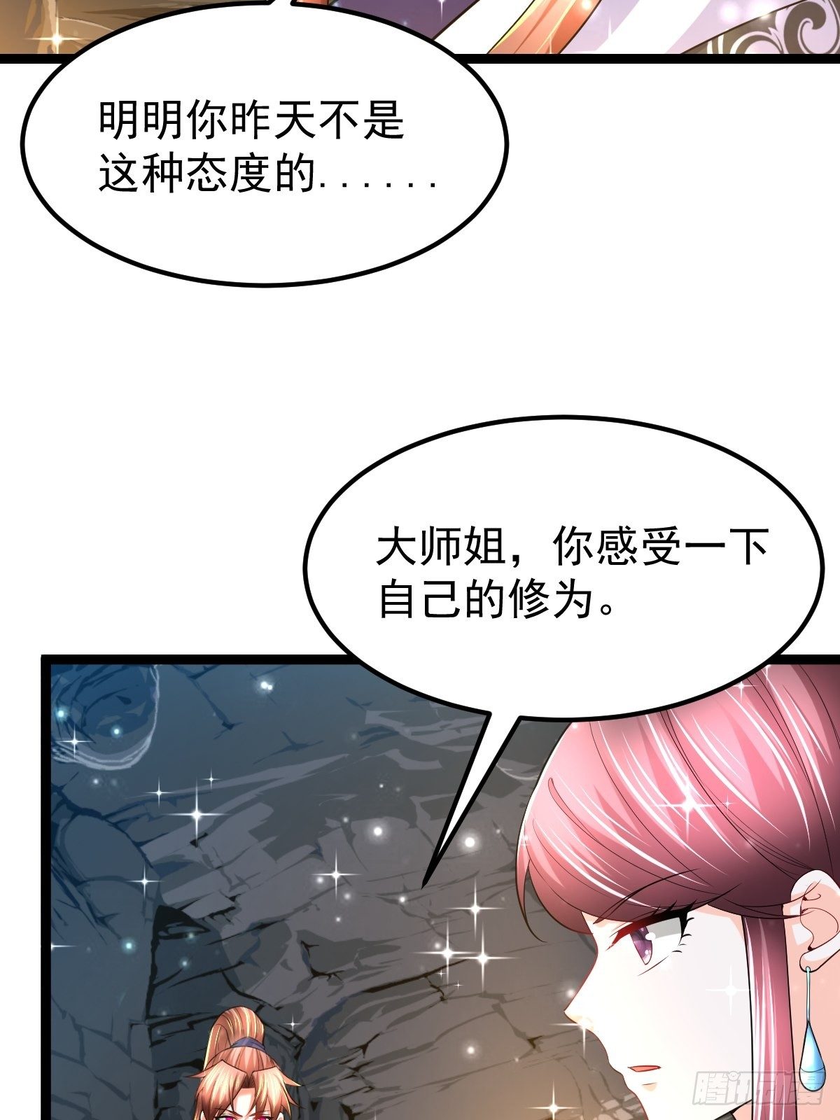 60 楚冰蓝突破24