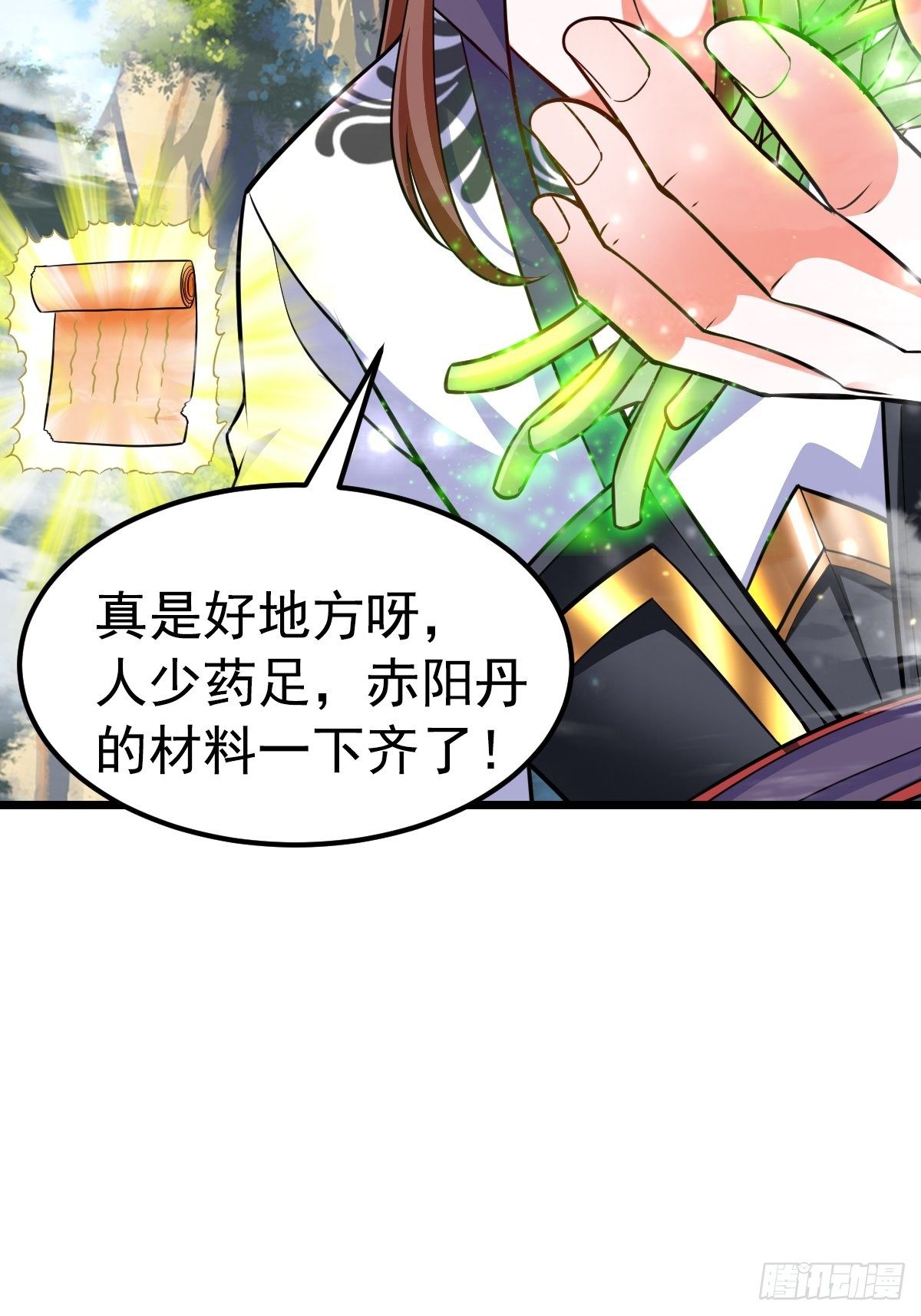 12 给我站住10