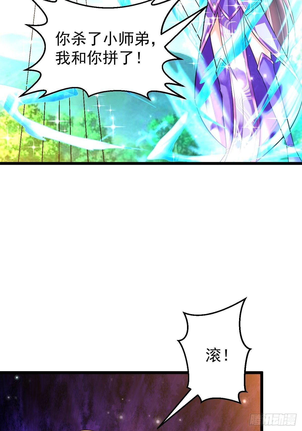 54 我跟你走26