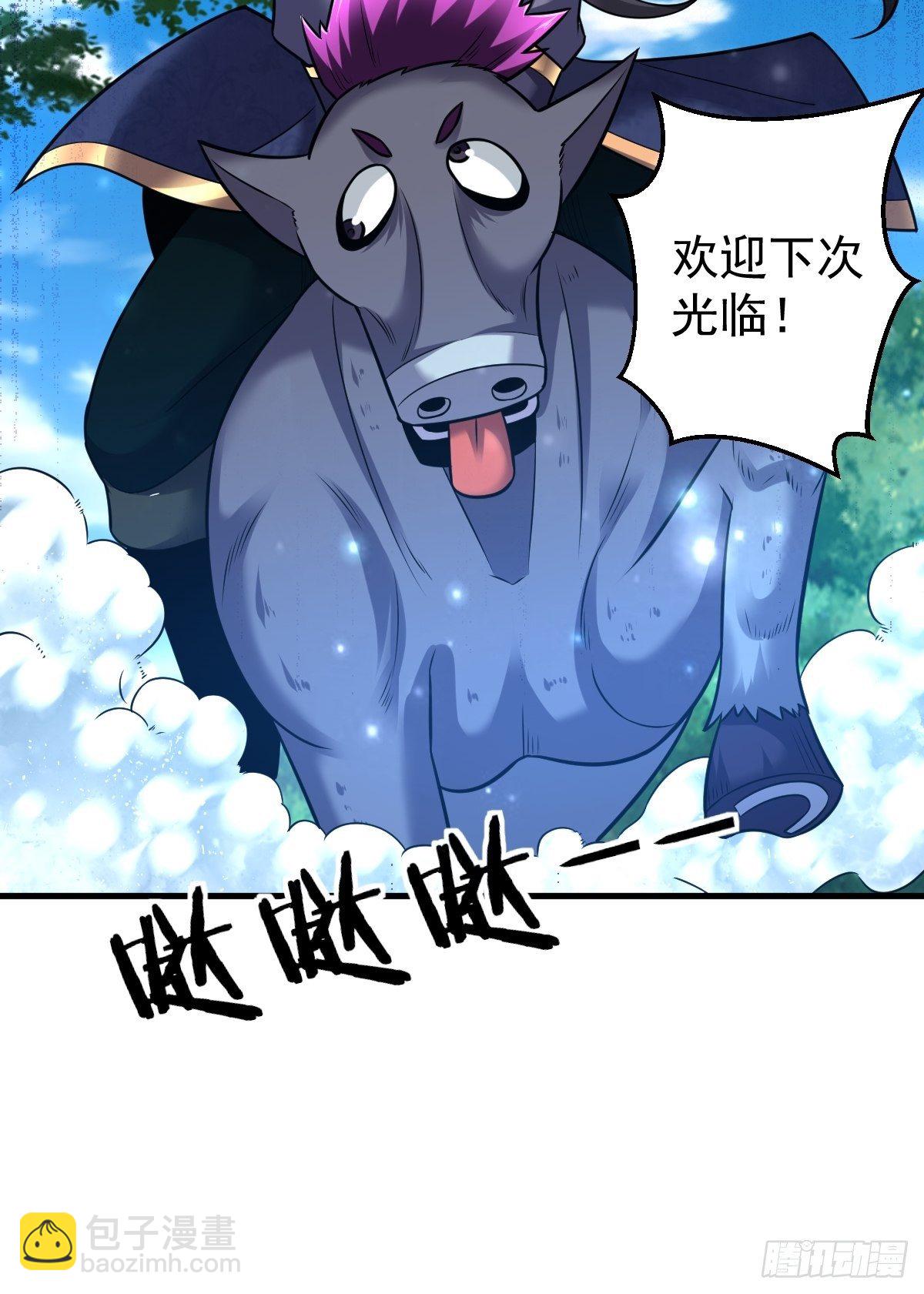 31 烈道远遗迹45