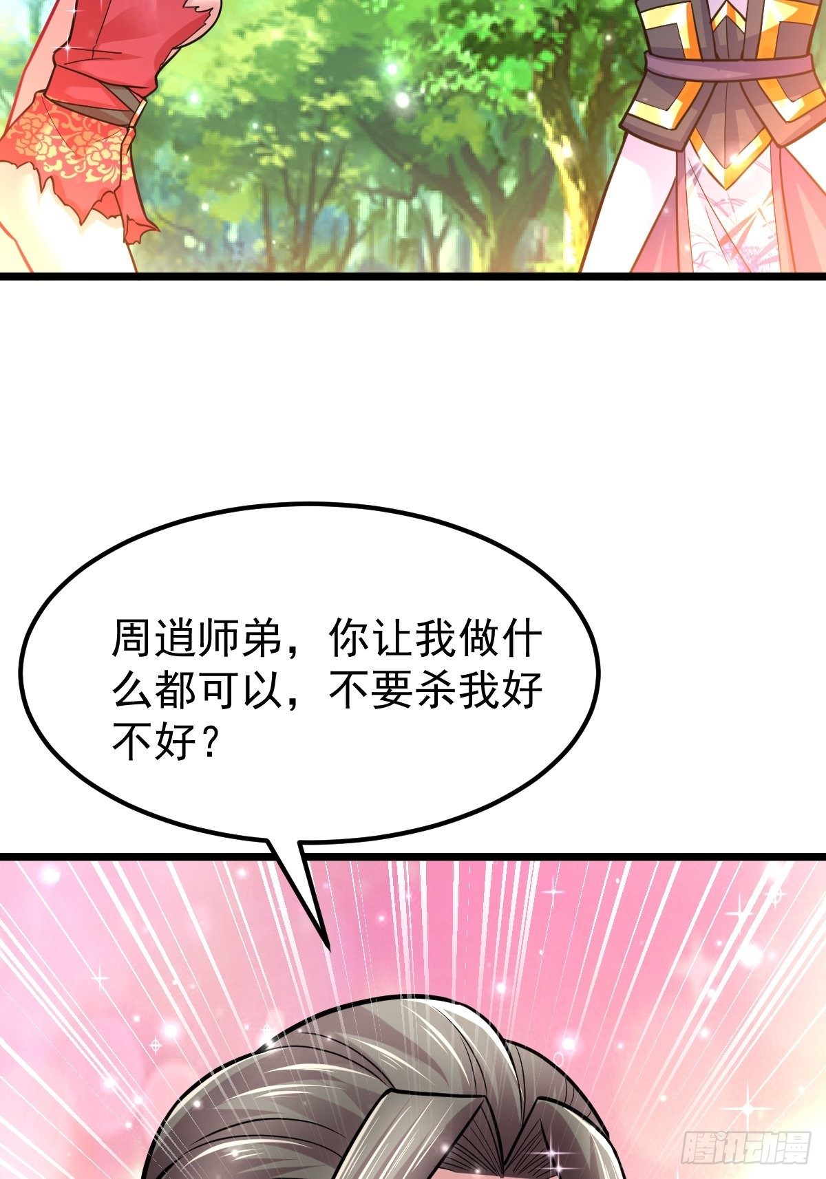 35 烈春花40