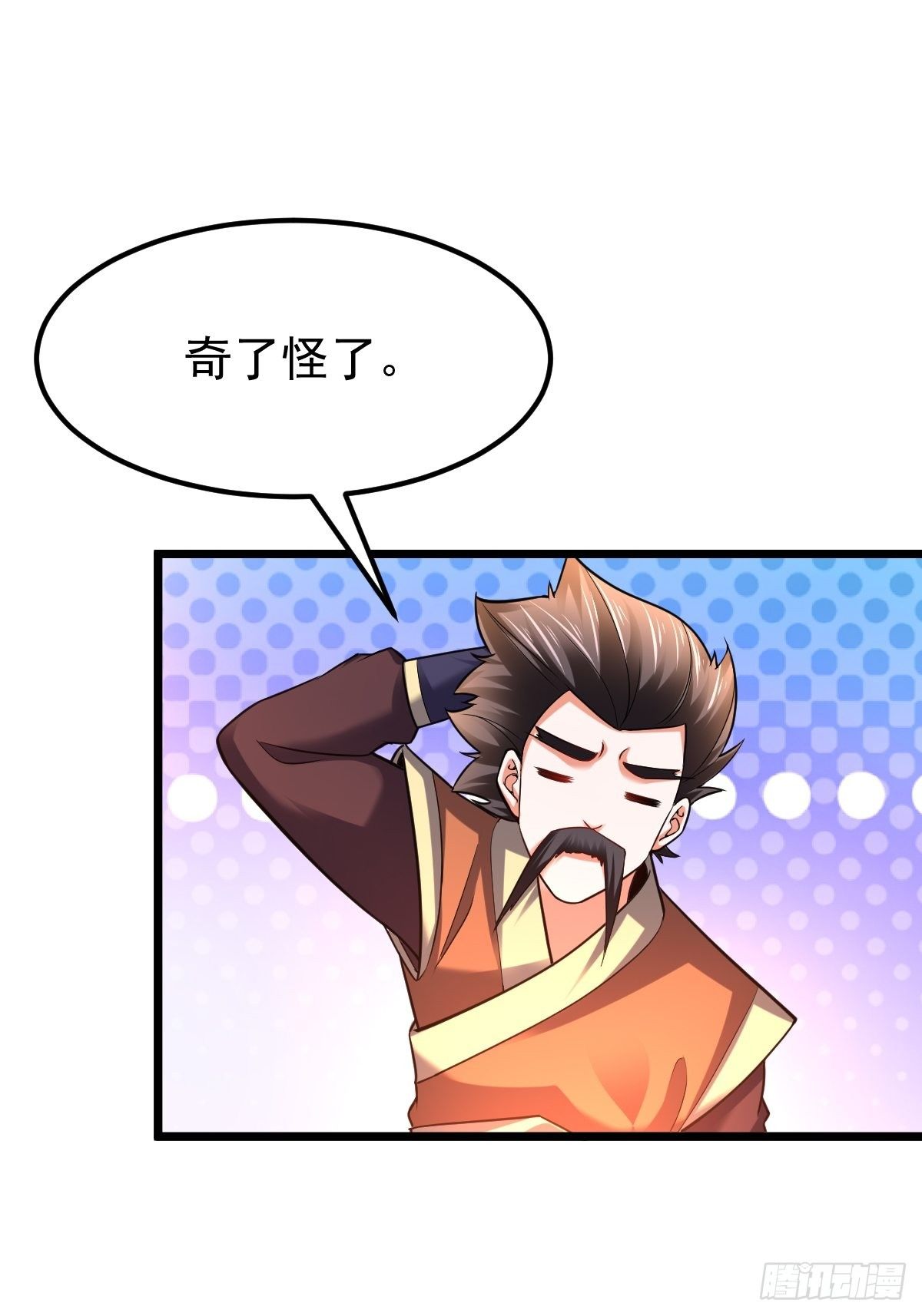 26 收服神鹰40
