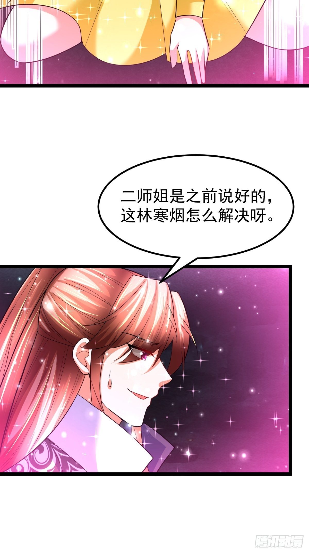 68 还有谁！2