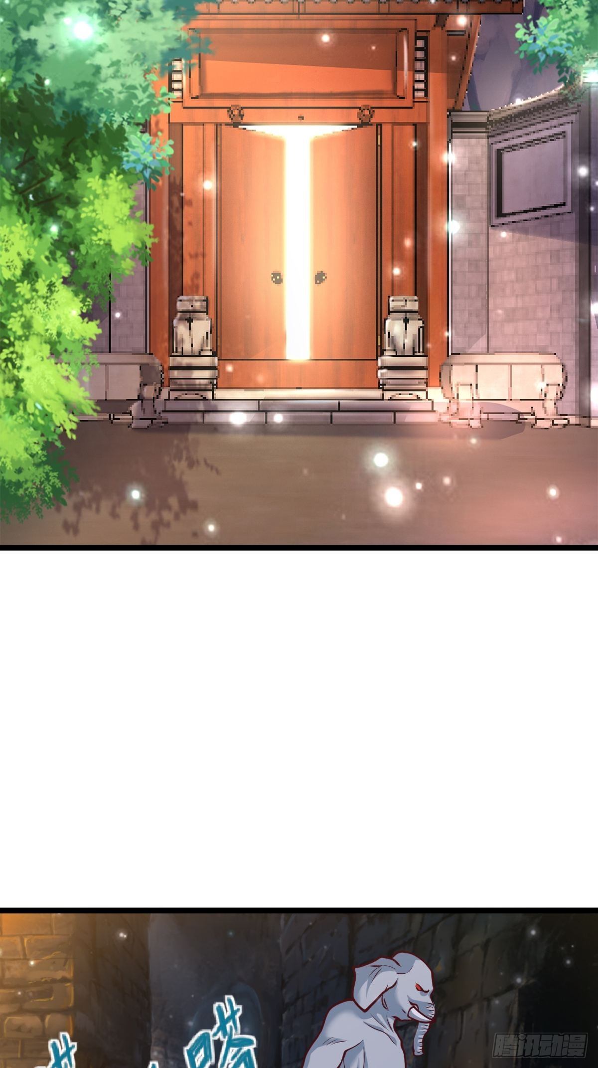 77 有点意思18