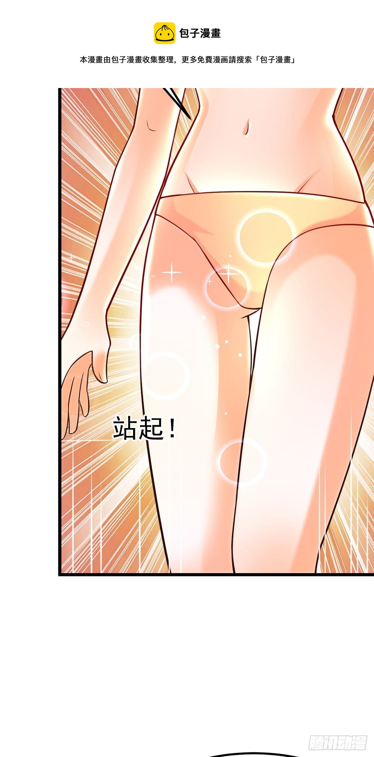 18 阴阳调和4