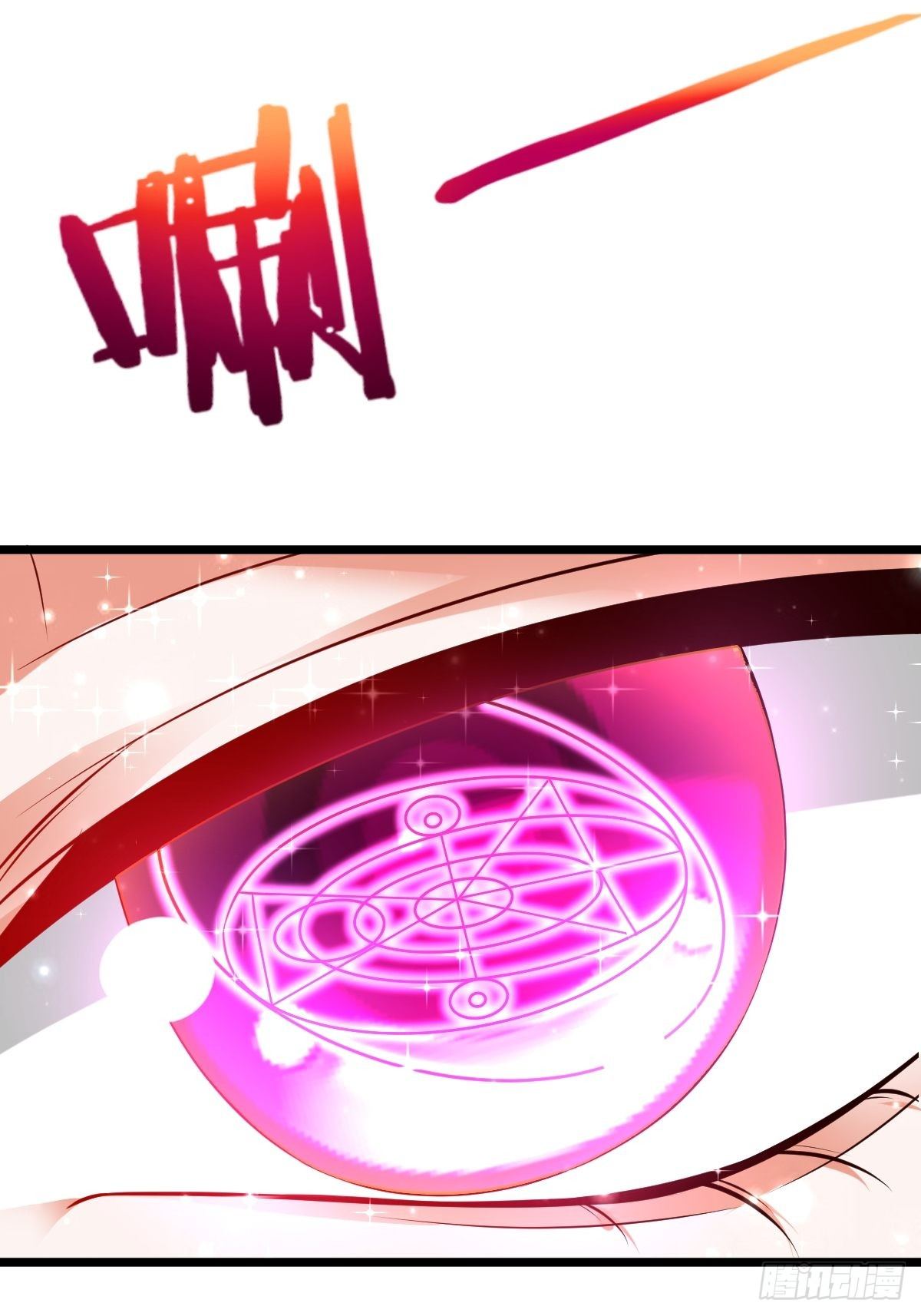 47 各怀心思17
