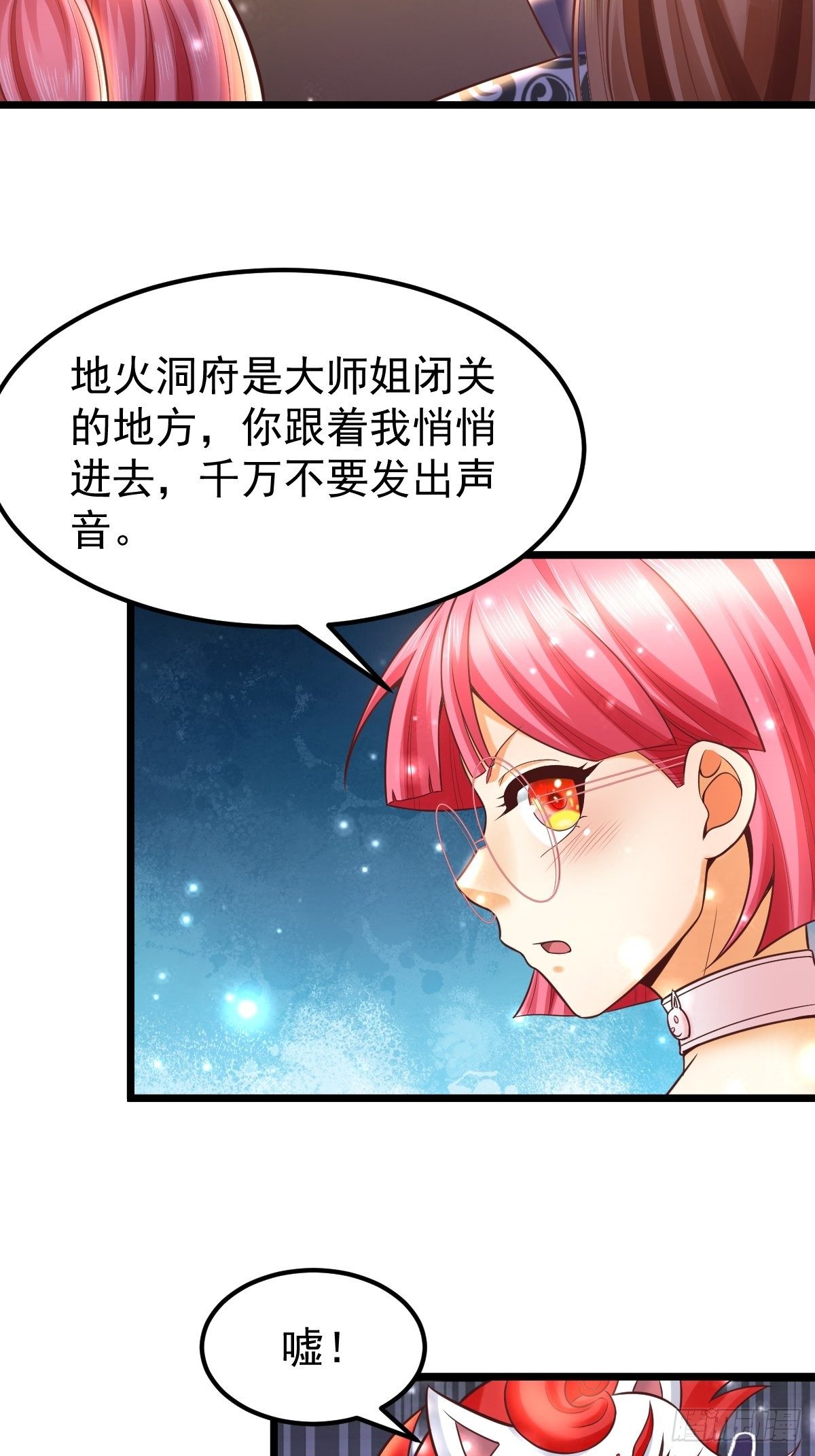 13 男人的嘴，骗人的鬼19