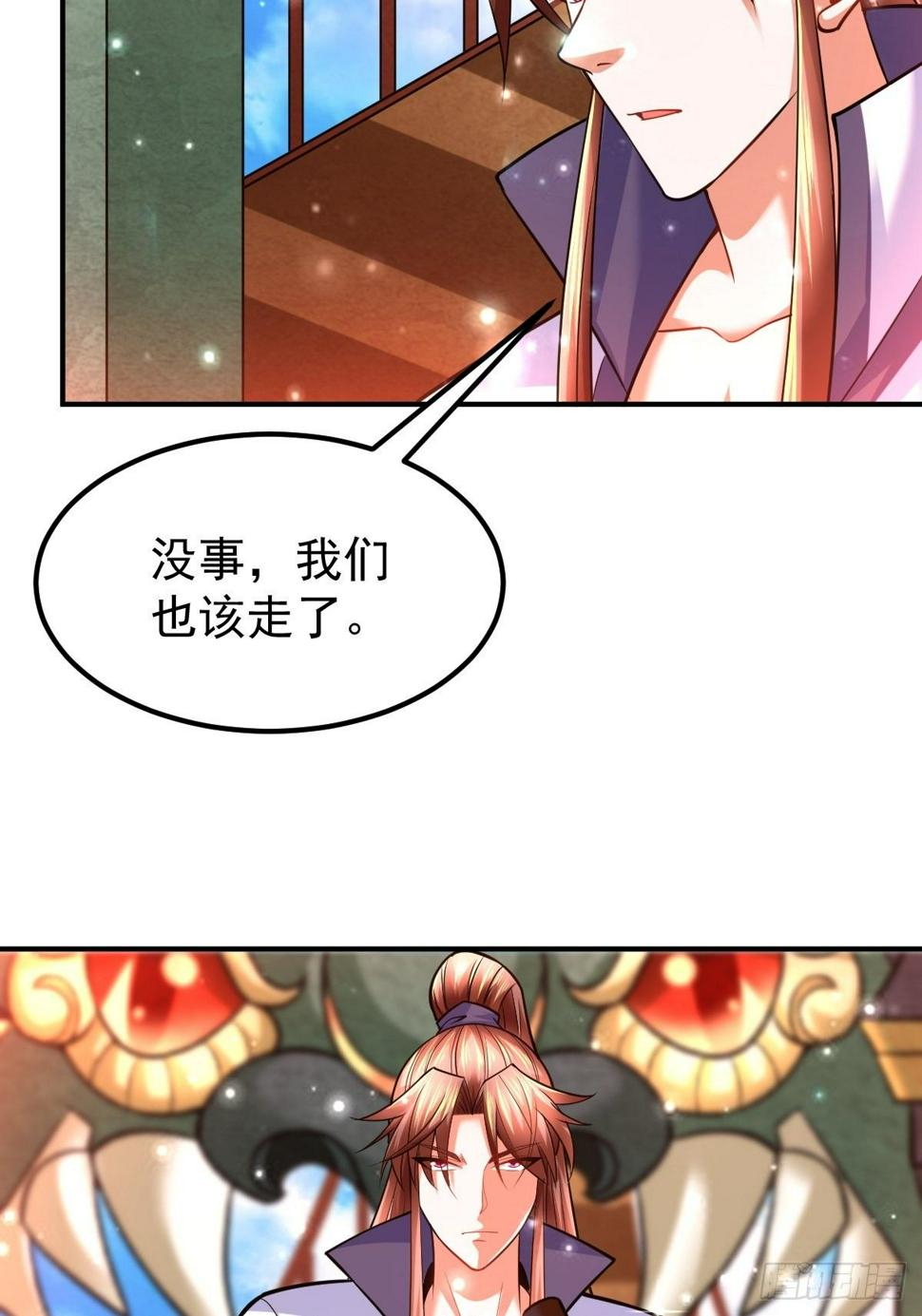 39 登上苍炎岛20