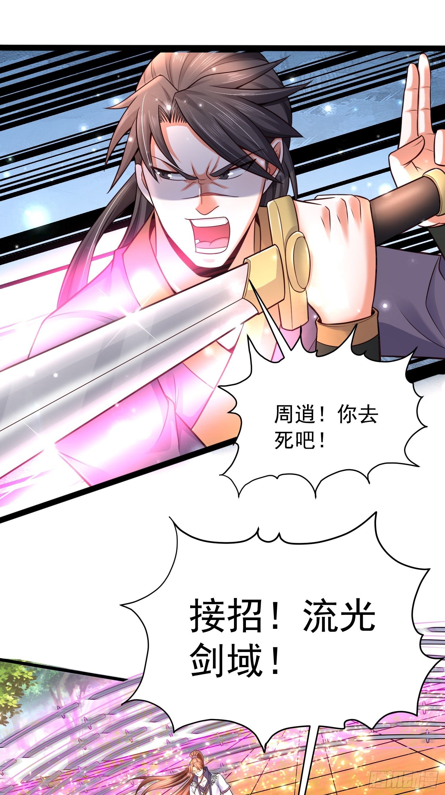 10 开场19