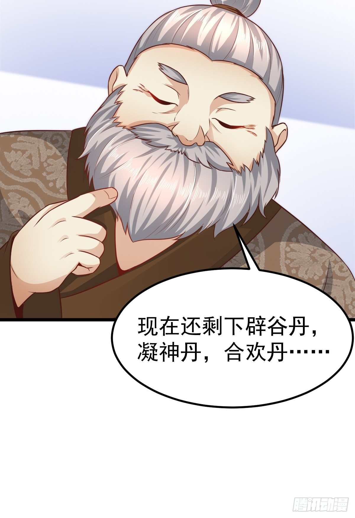 5 合欢丹12