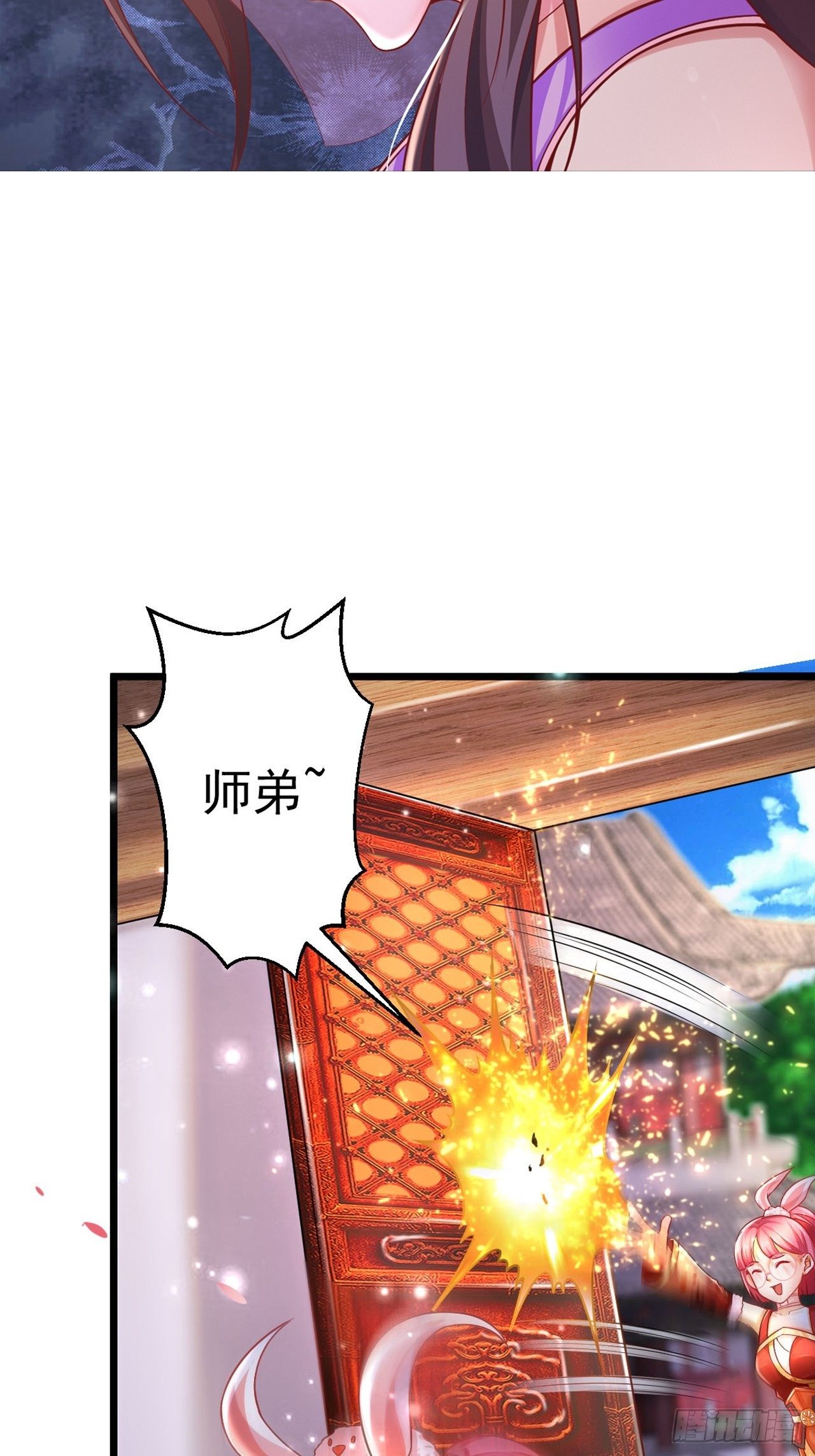 预告11