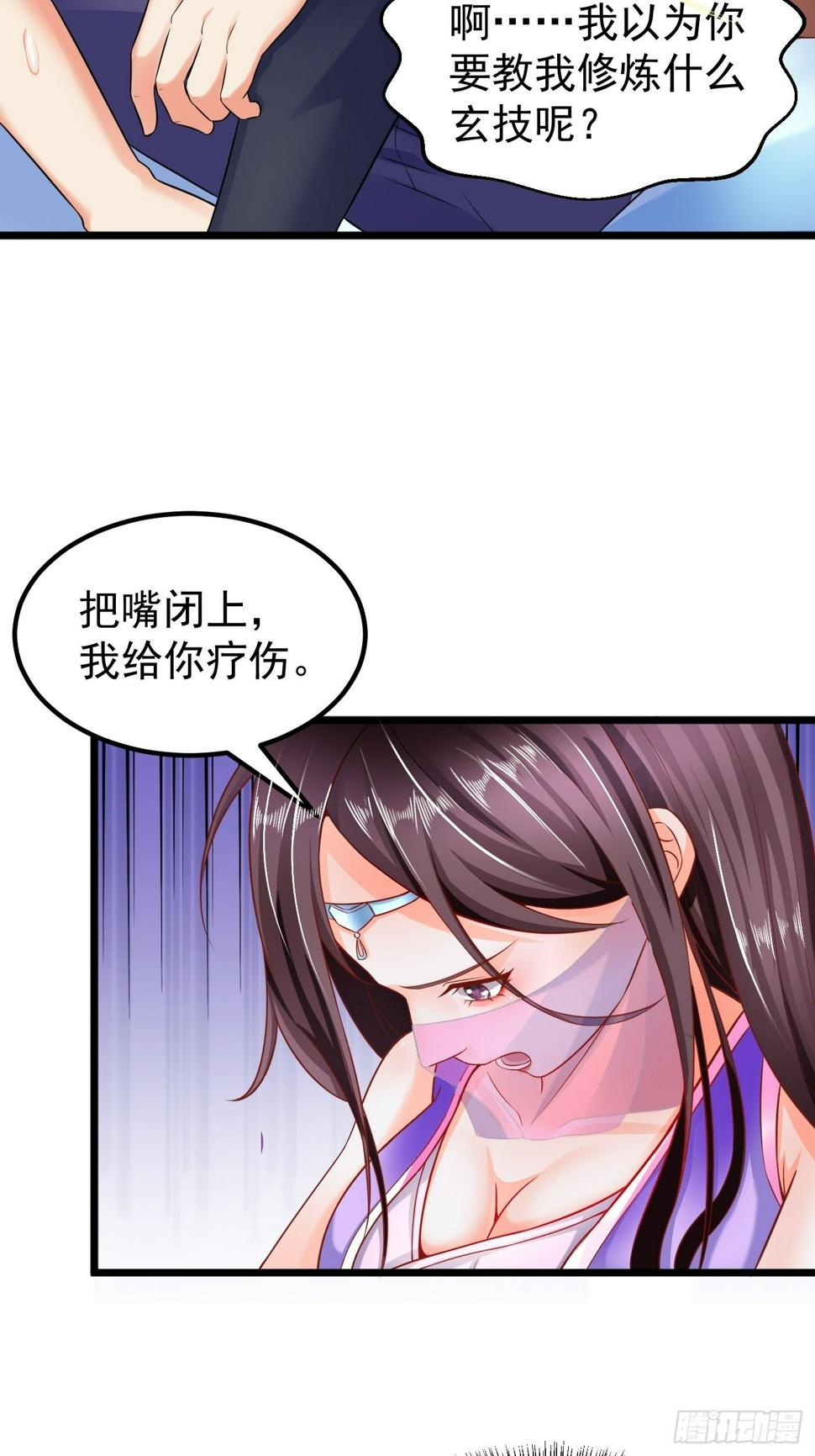 2  师姐求放过25