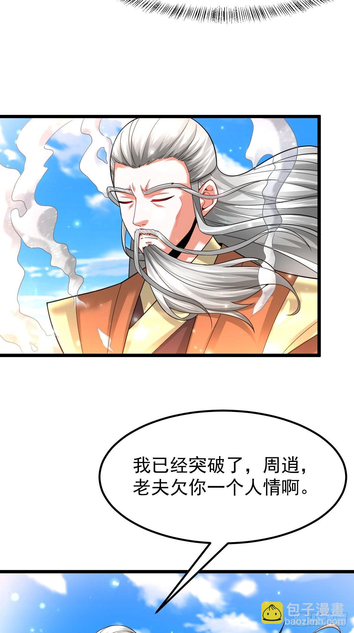 32 前往遗迹36