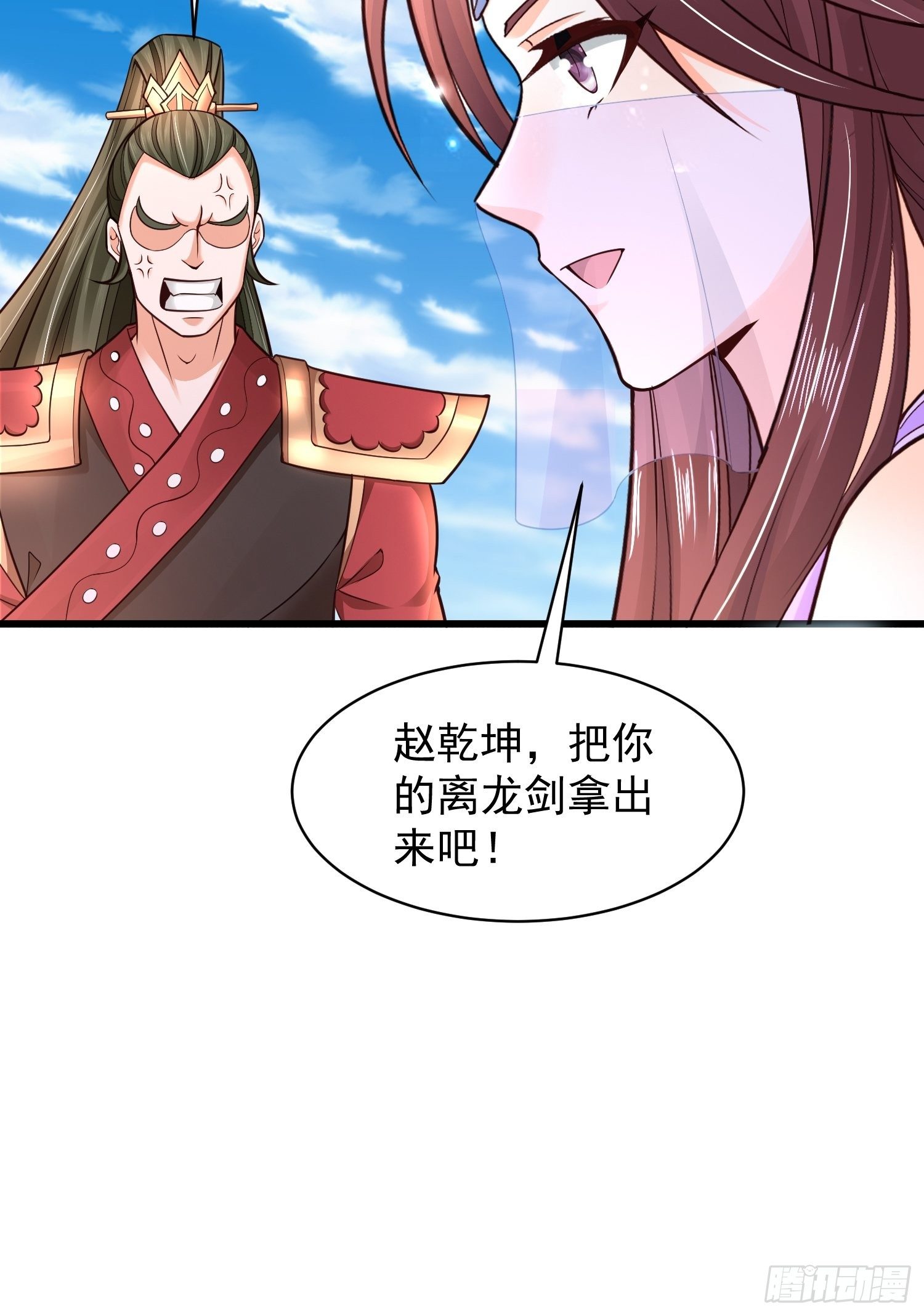 10 开场55