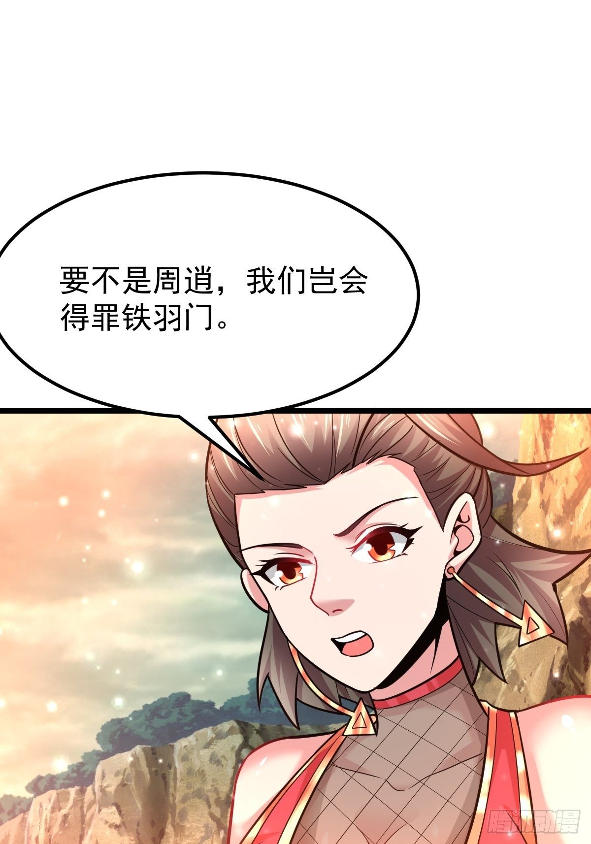34 你确定？1