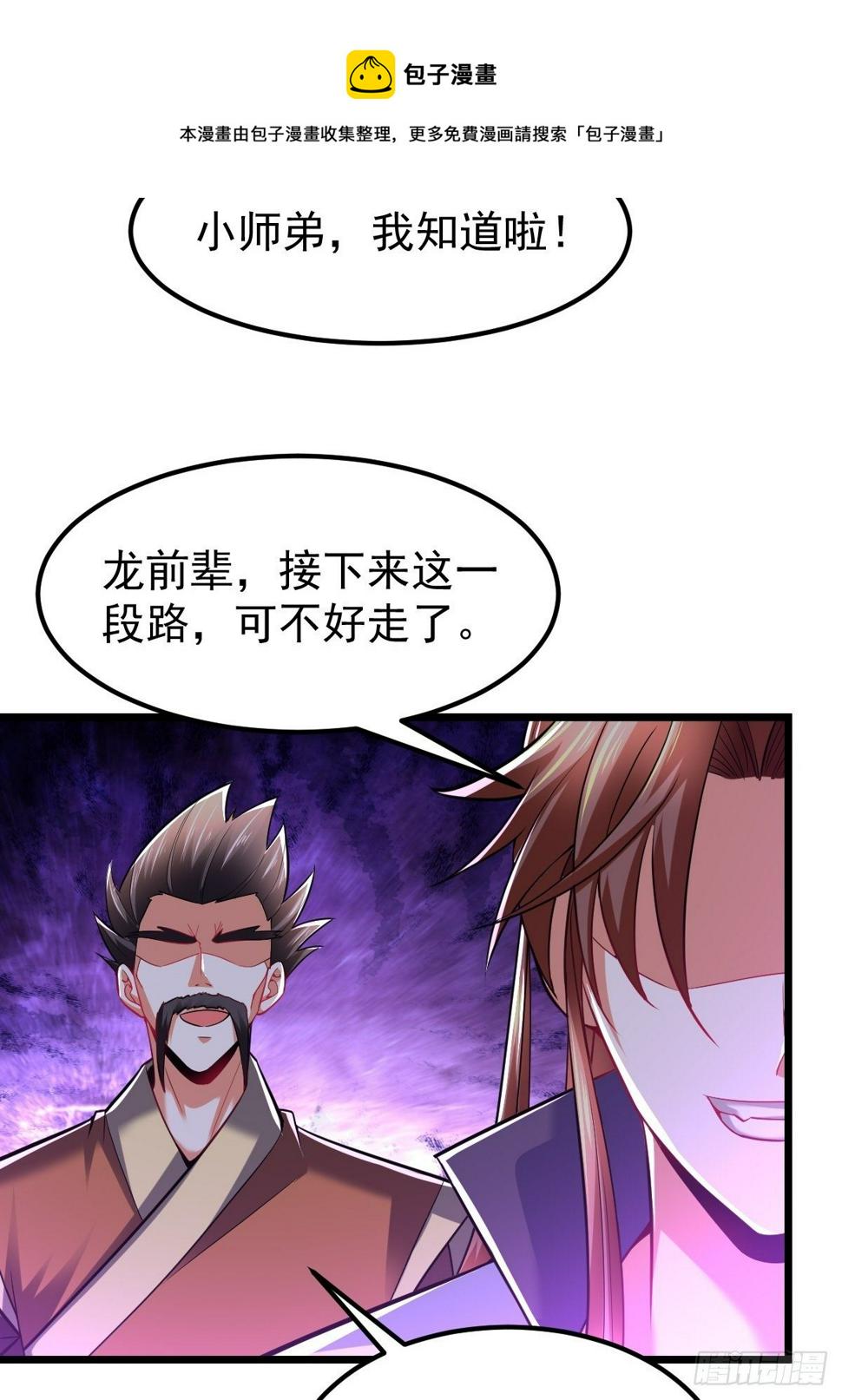 27 爆裂猿兽11