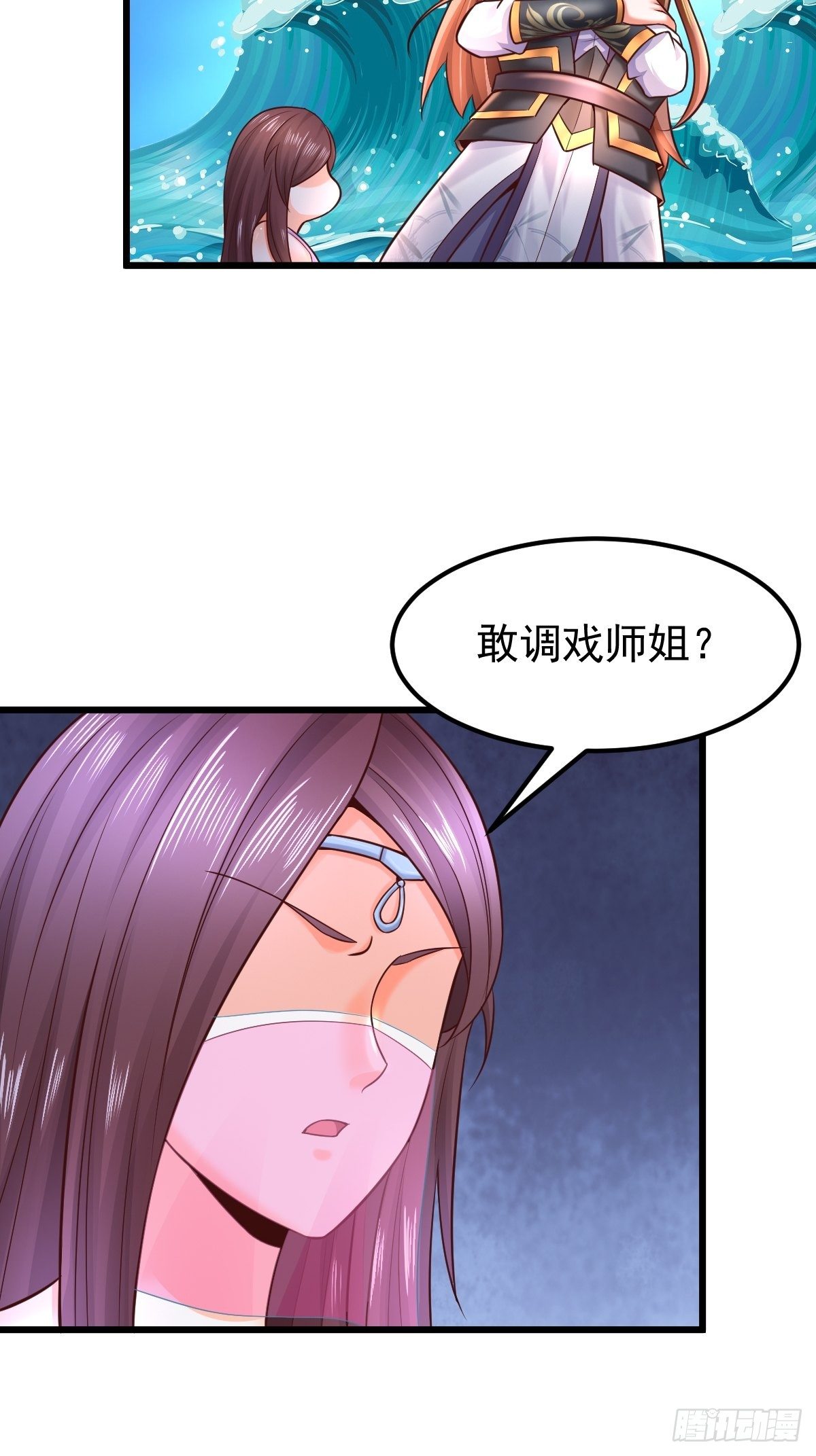 13 男人的嘴，骗人的鬼10