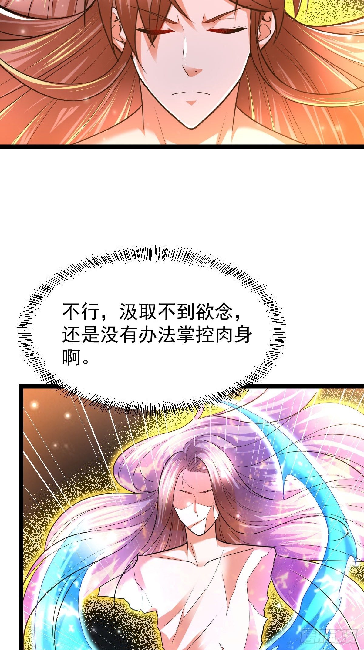 55 死而复生31