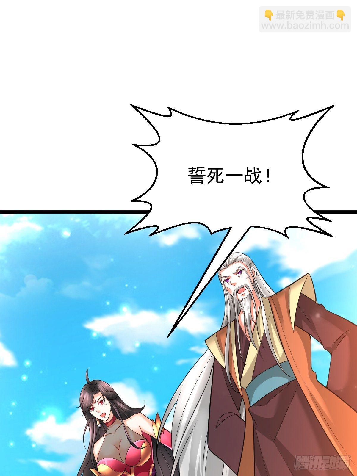 52 一战定胜负9