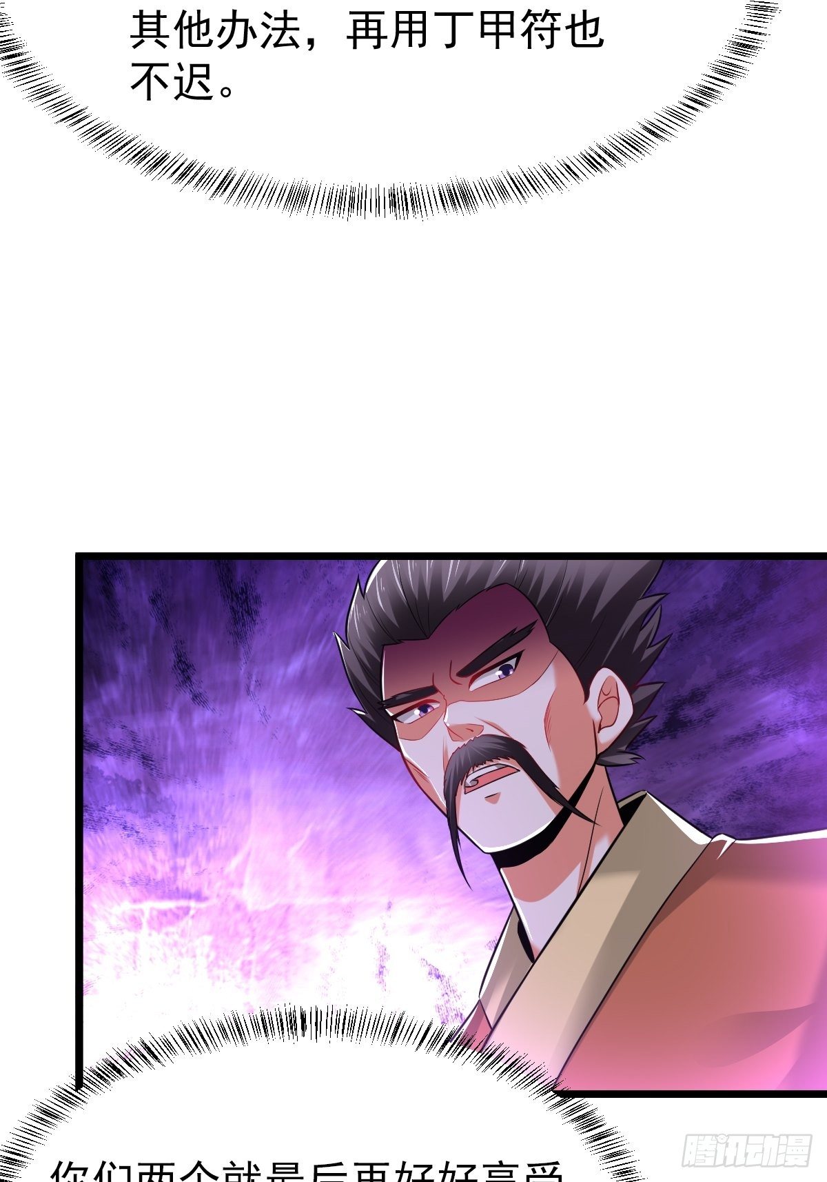26 收服神鹰31