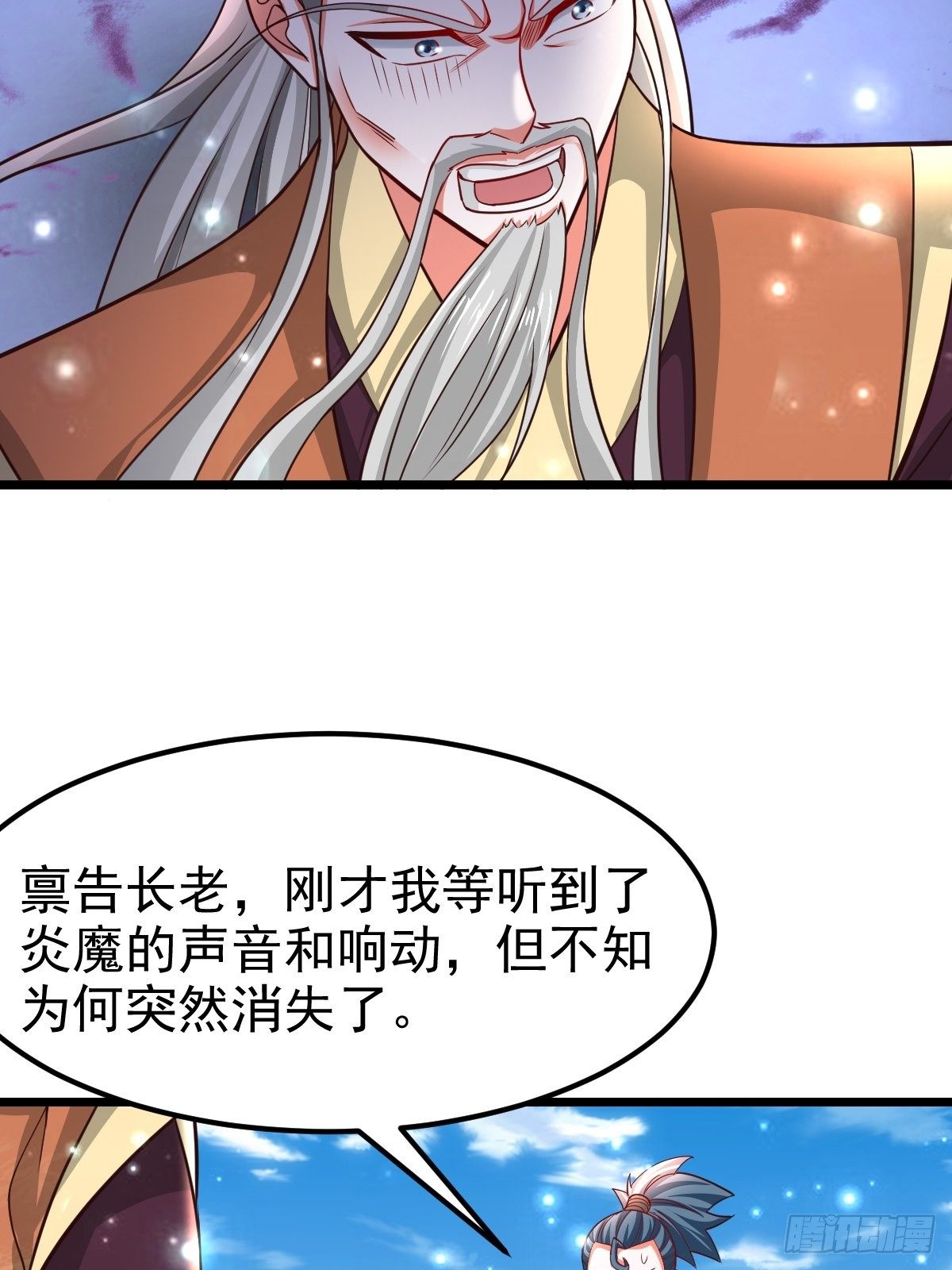 18 阴阳调和9